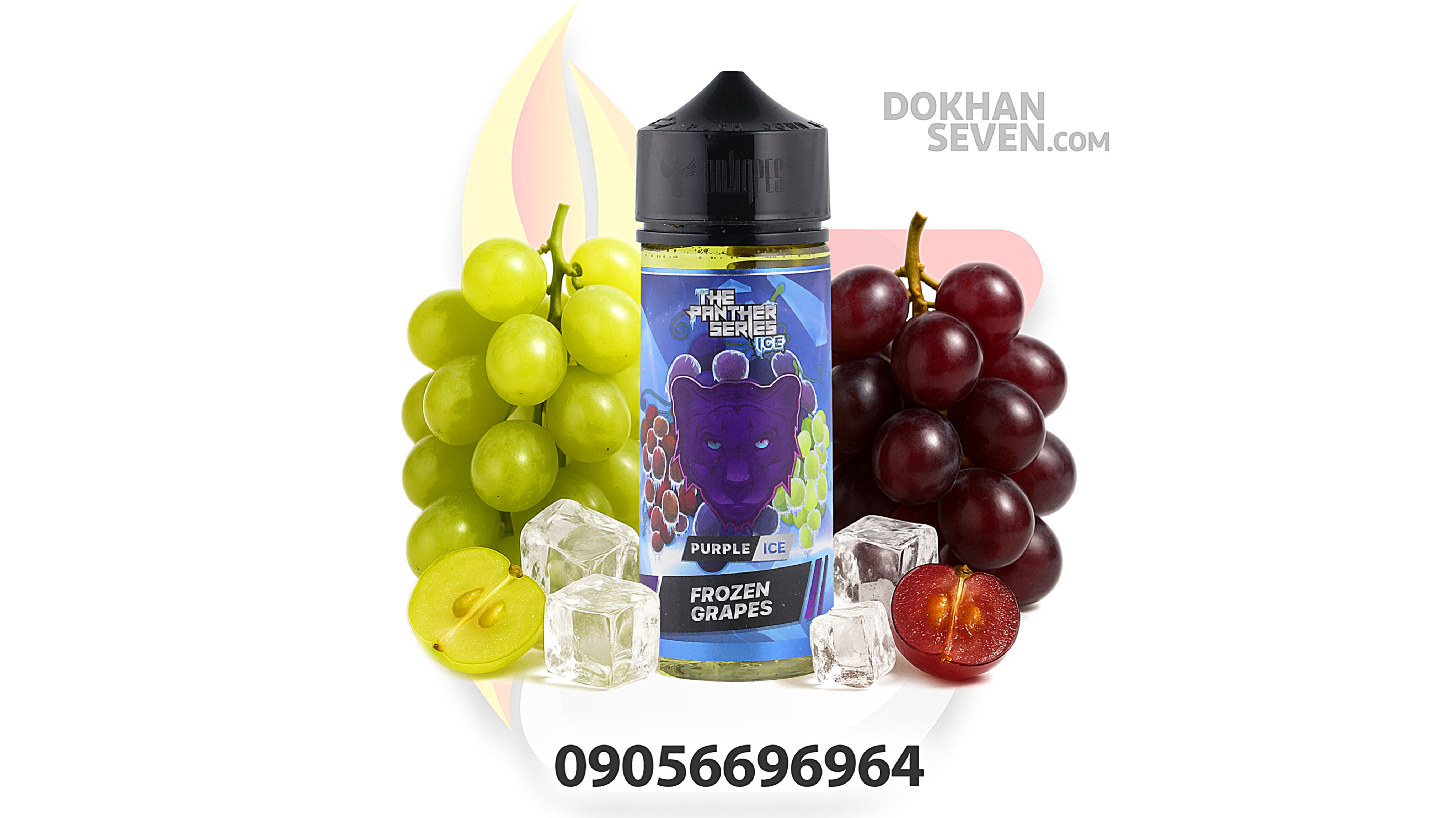 جویس دکتر ویپز انگور یخ | DR.VAPES PANTHER PURPLE ICE Juice