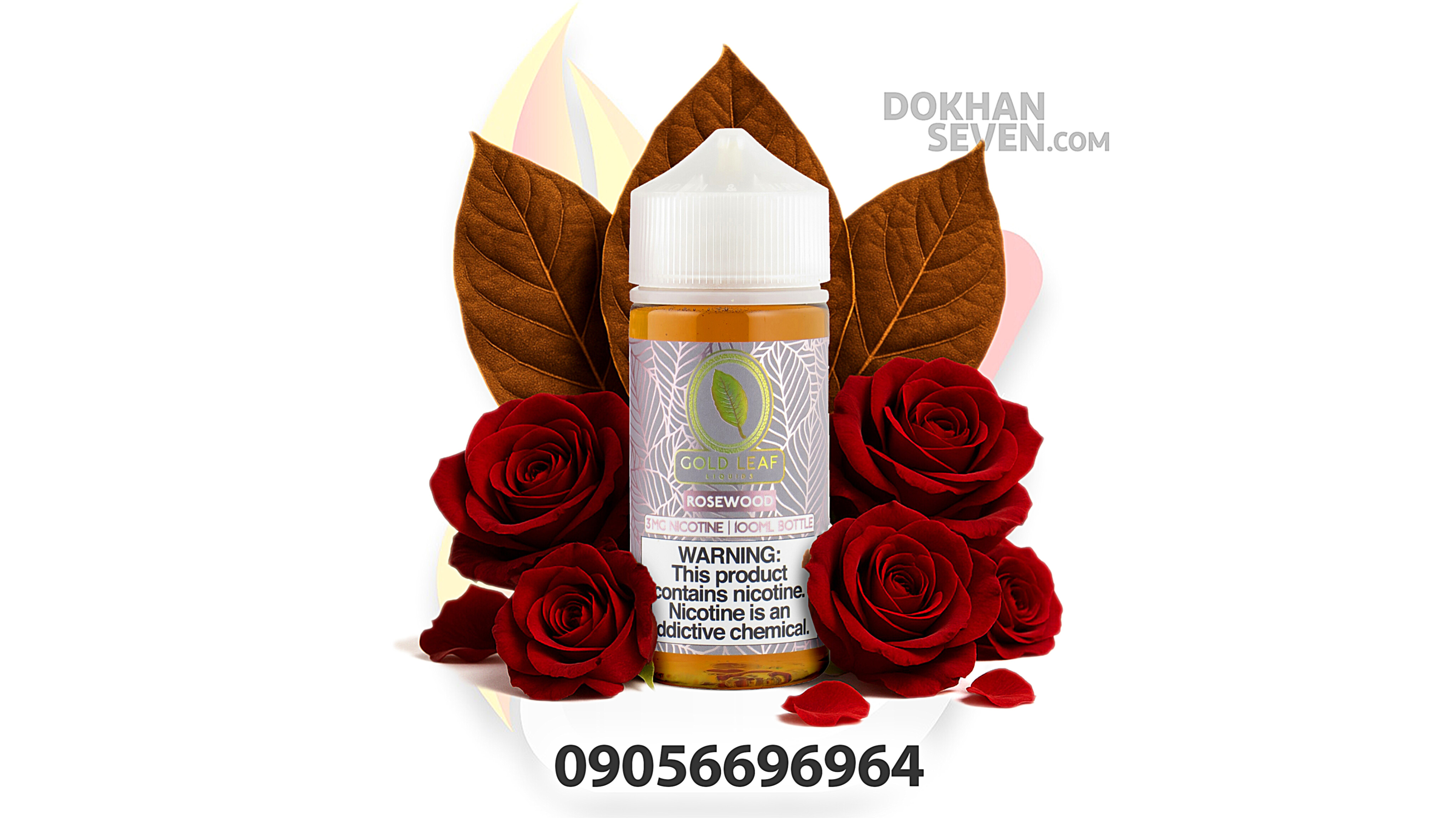 ایجویس گلدلیف تنباکو گل رز | GOLD LEAF ROSE WOOD JUICE