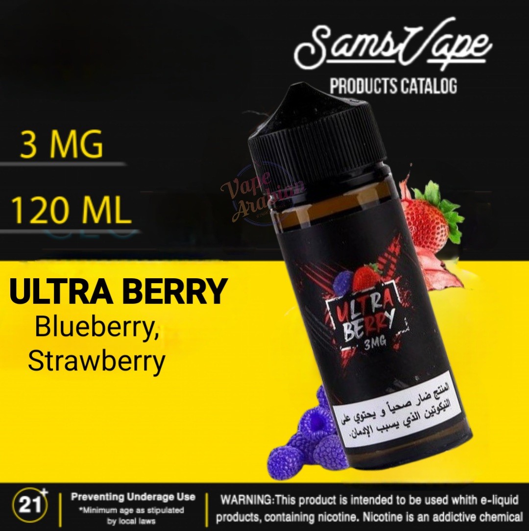 ایجوس سامز ویپ میکس بری 120 میل | SAMS VAPE ULTRA BERRY JUICE