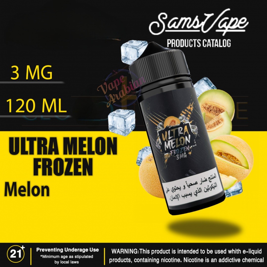 ایجوس سامز ویپ طالبی یخ 120 میل | SAMS VAPE FROZEN ULTRA MELON JUICE