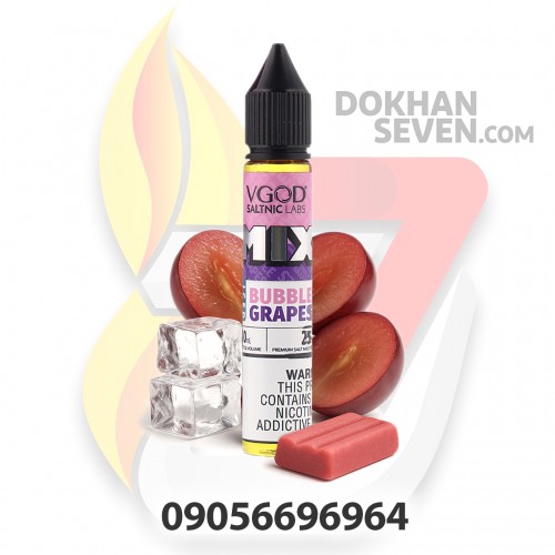 سالت ویگاد آدامس انگور یخ | VGOD MIX BUBBLE GRAPE ICE SALT 
