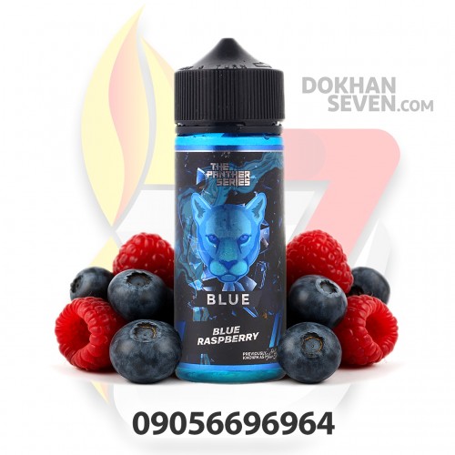 جویس دکتر ویپز بلوبری | DR.VAPES PANTHER BLUE RASPBERRY JUICE