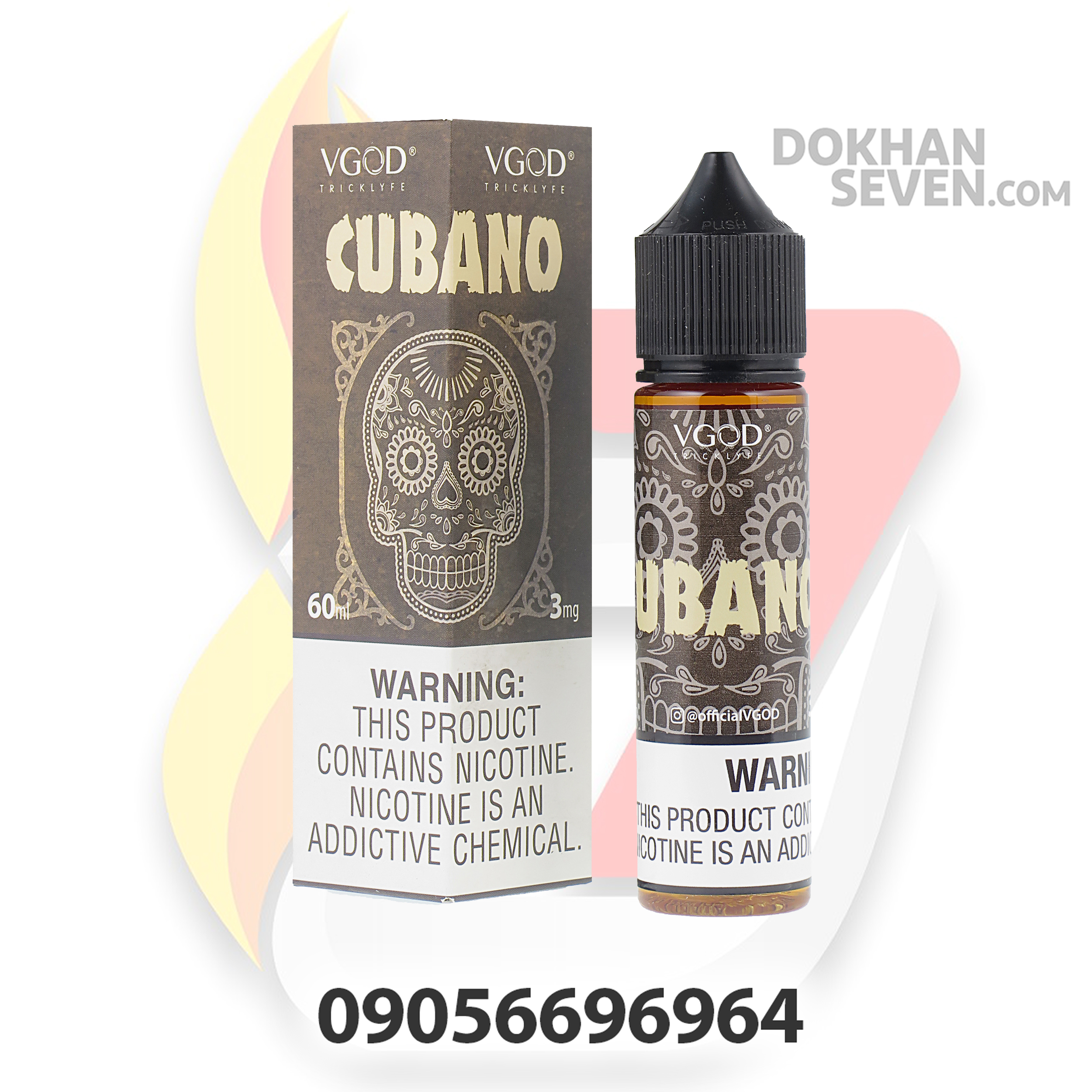 جویس ویگاد کوبانو قهوه ای تنباکو کارامل | VGOD CUBANO RICH CREAMY CIGAR