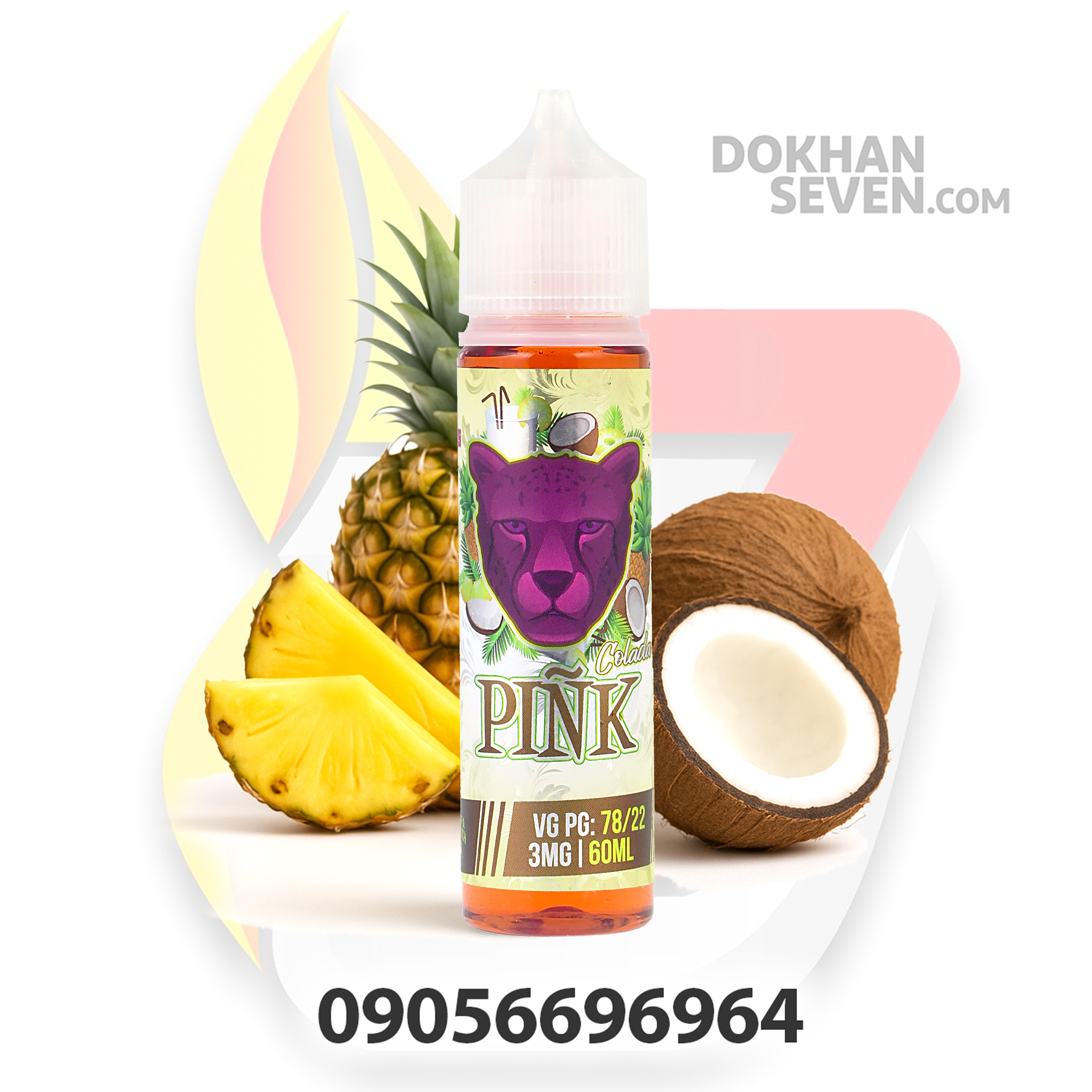جویس دکتر ویپز آناناس نارگیل | DR.VAPES PANTHER PINK COLADA JUICE 60 ML