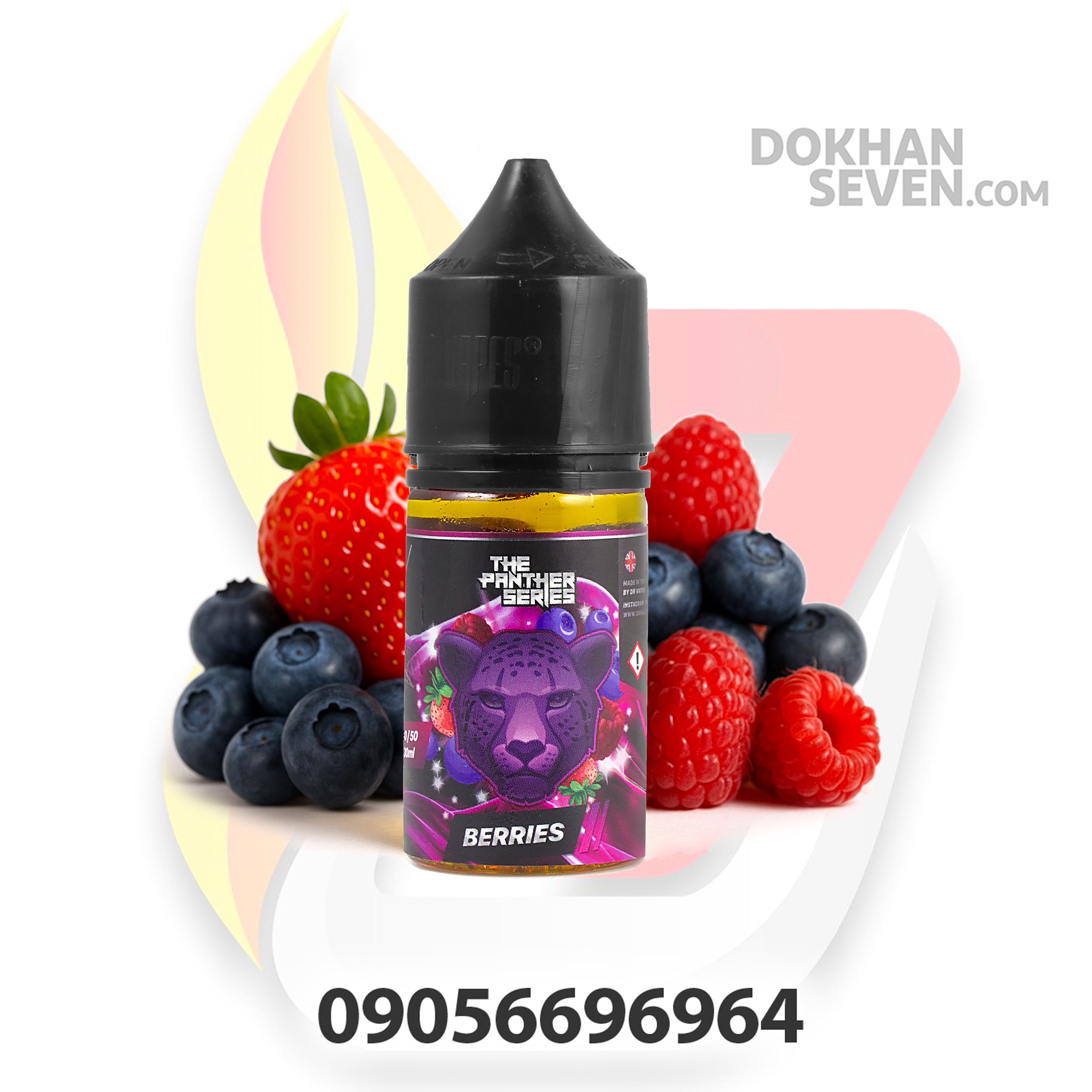  سالت دکتر ویپ میکس بری | DR.VAPES BERRIES SALT