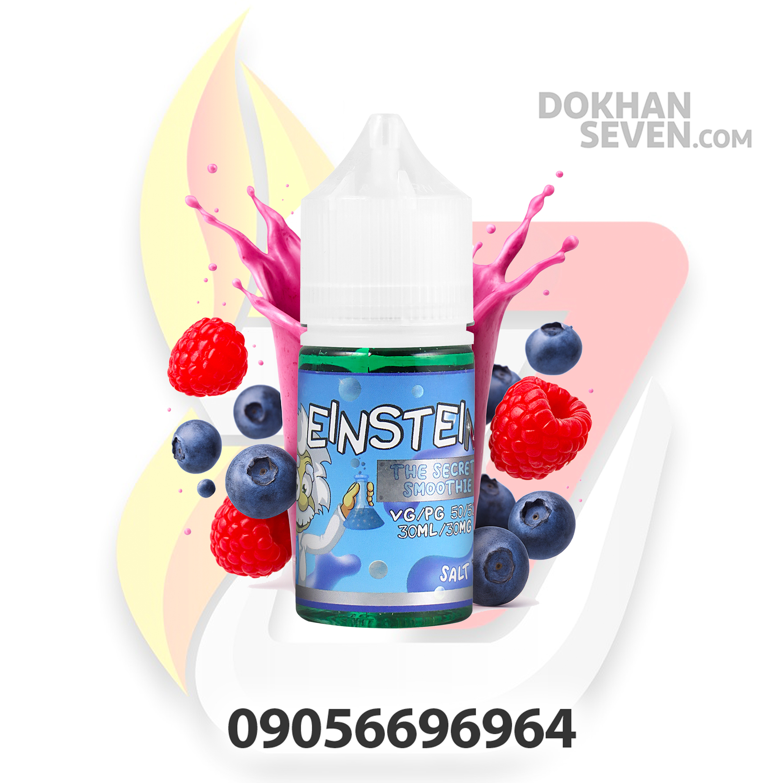 سالت دکتر ویپ اسموتی | DR.VAPES EINSTEIN THE SECRET SMOOTHIE SALT Juice