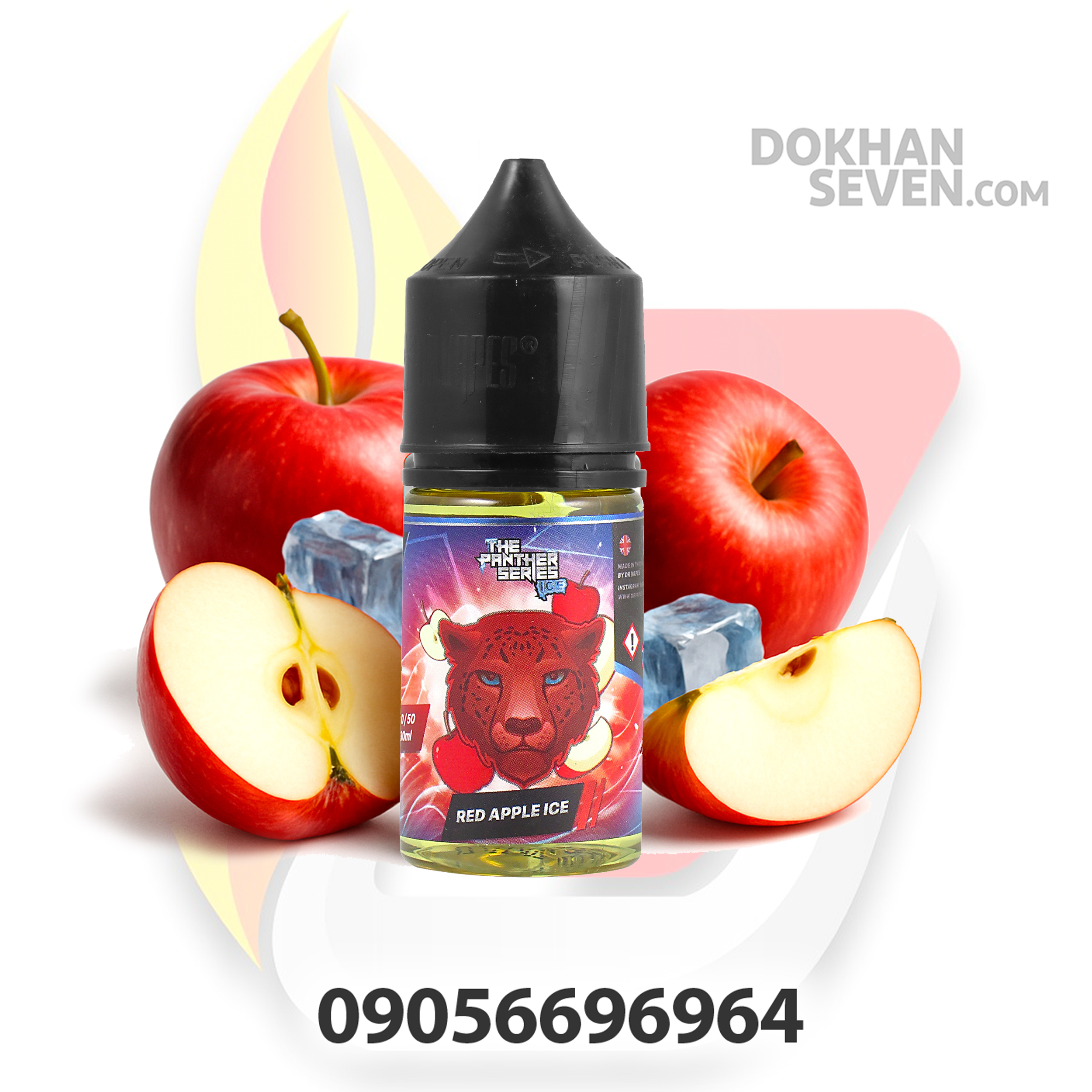 سالت دکتر ویپ سیب قرمز یخ  | DR.VAPES RED APPLE ICE SALT 
