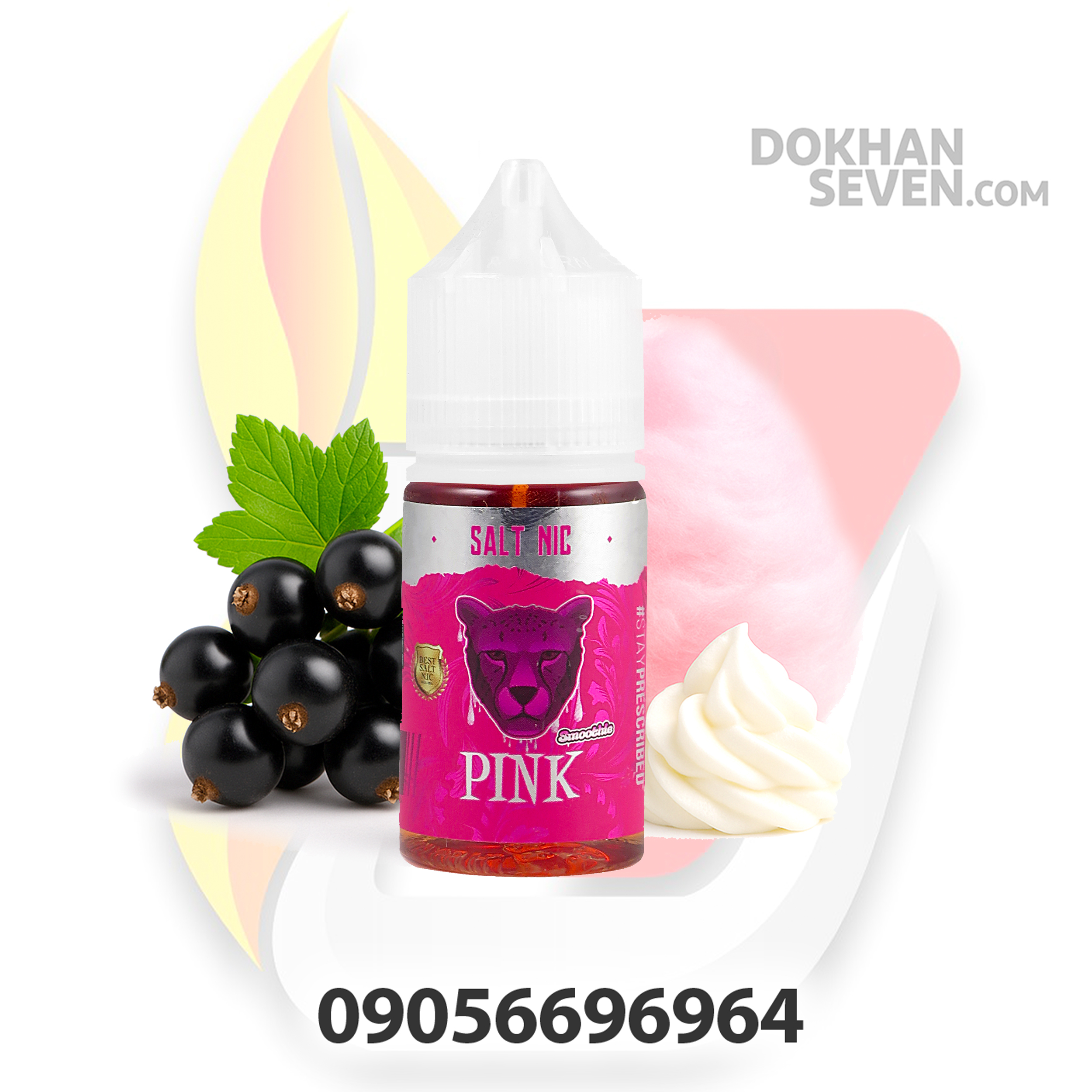 سالت دکتر ویپ انگور فرنگی خامه پشمک | DR.VAPES PANTHER PINK SMOOTHIE SALT Juice