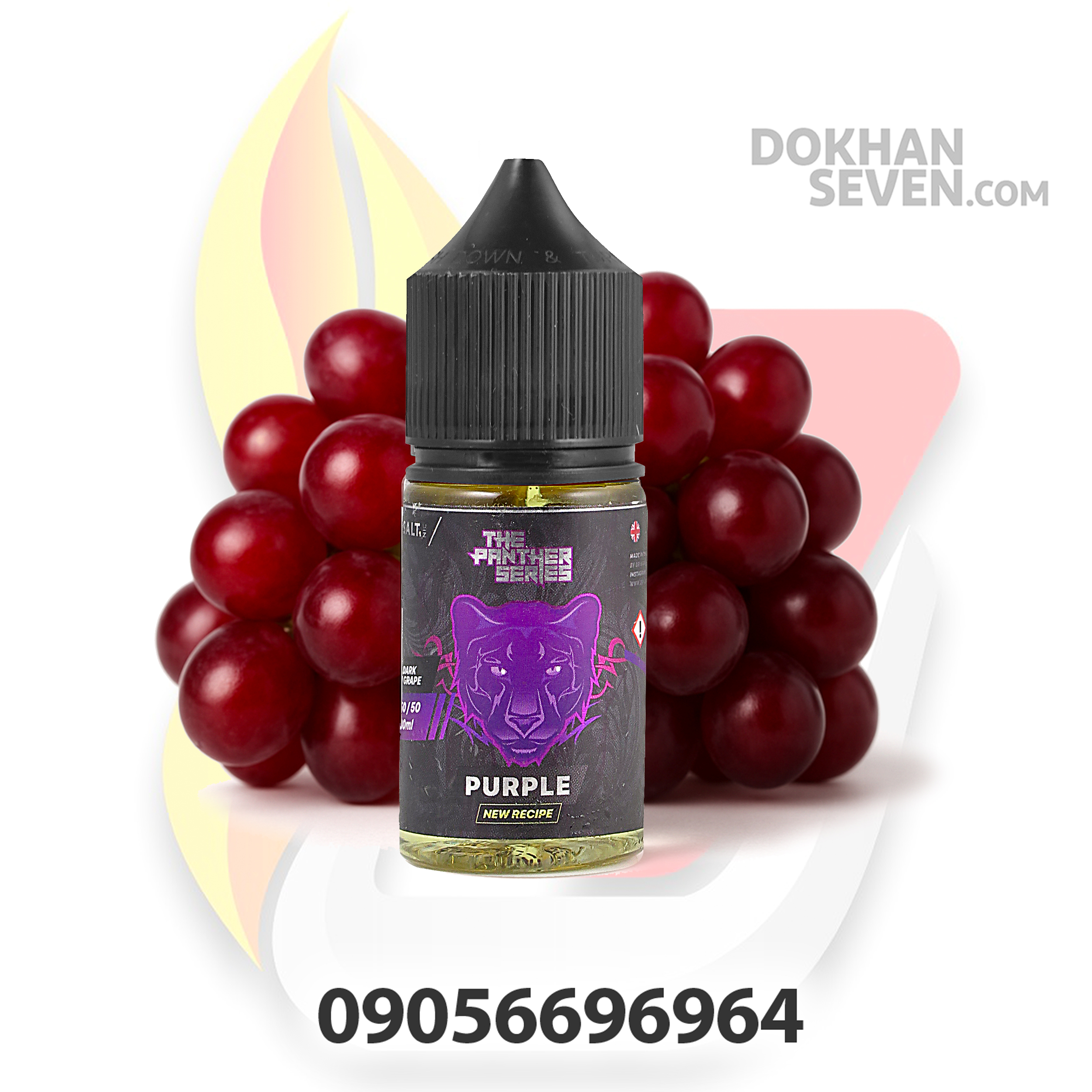 سالت دکتر ویپز انگور | DR.VAPES PANTHER PURPLE SALT Juice