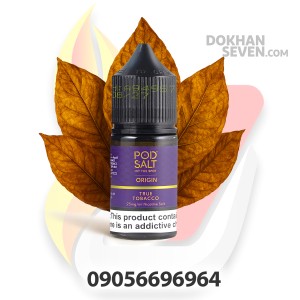 سالت پاد سالت تنباکو | POD SALT ORIGIN TRUE TOBACCO SALT