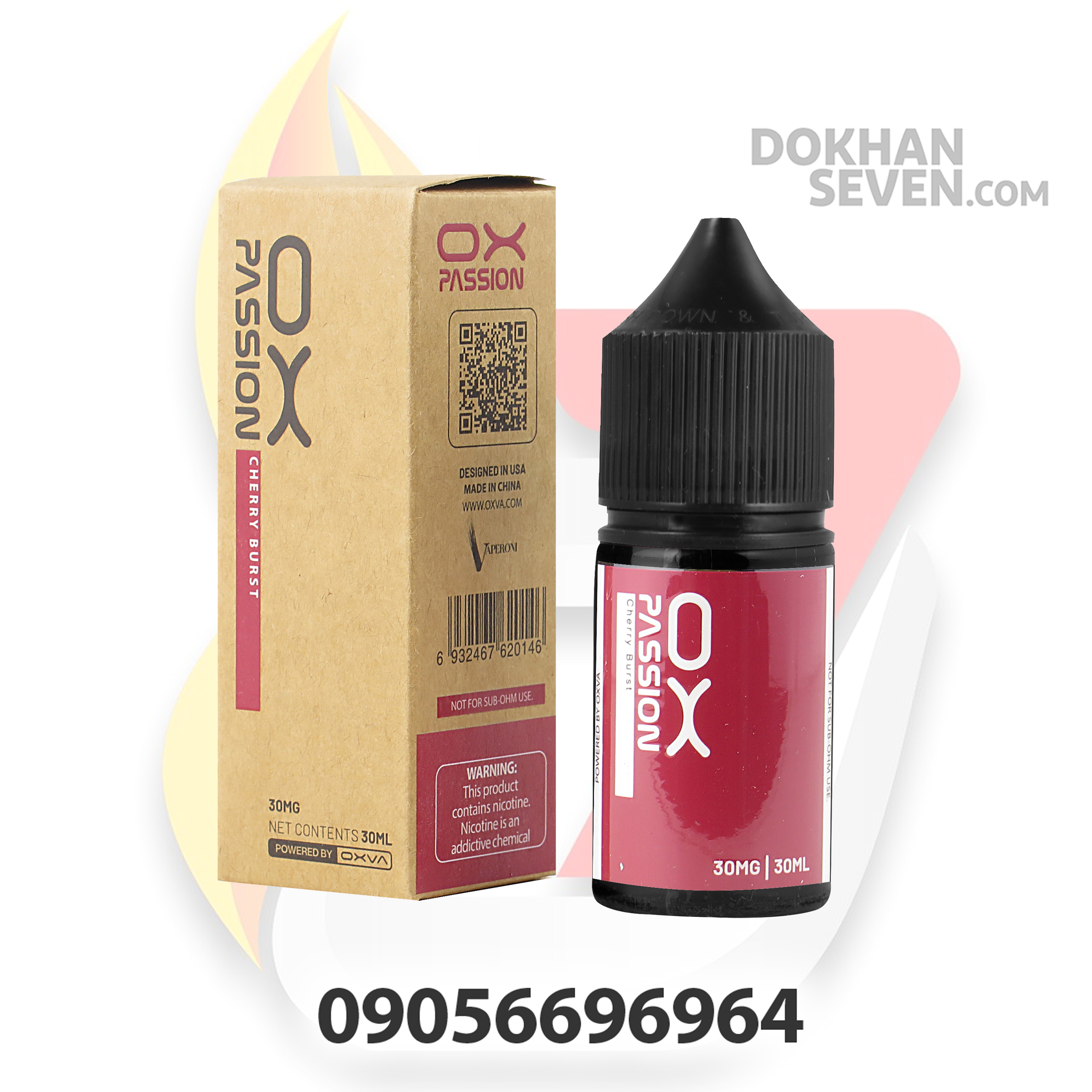 سالت اکسوا پشن گیلاس | OXVA PASSION CHERRY BUSRT SALT 