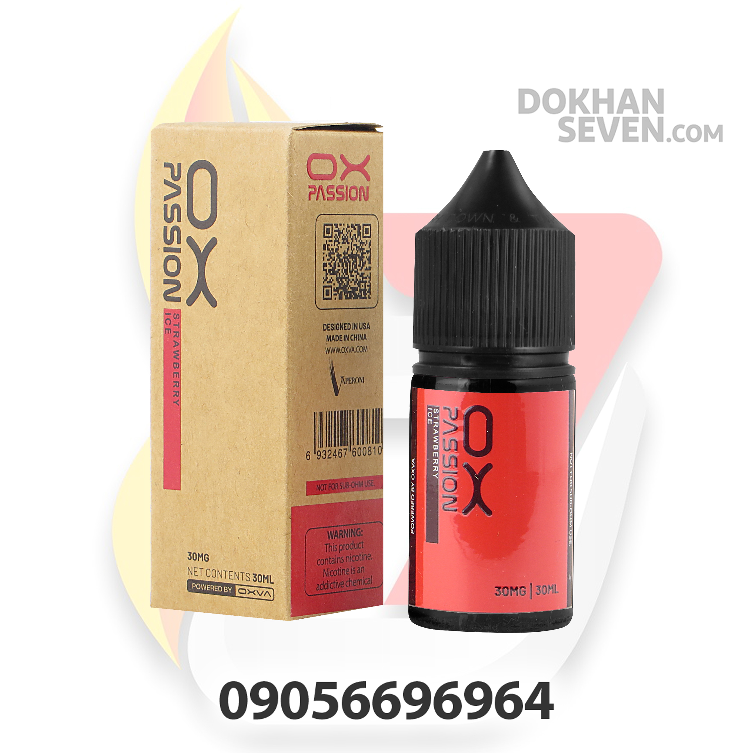 سالت اکسوا پشن توتفرنگی یخ | OXVA PASSION STRAWBERRY ICE SALT 