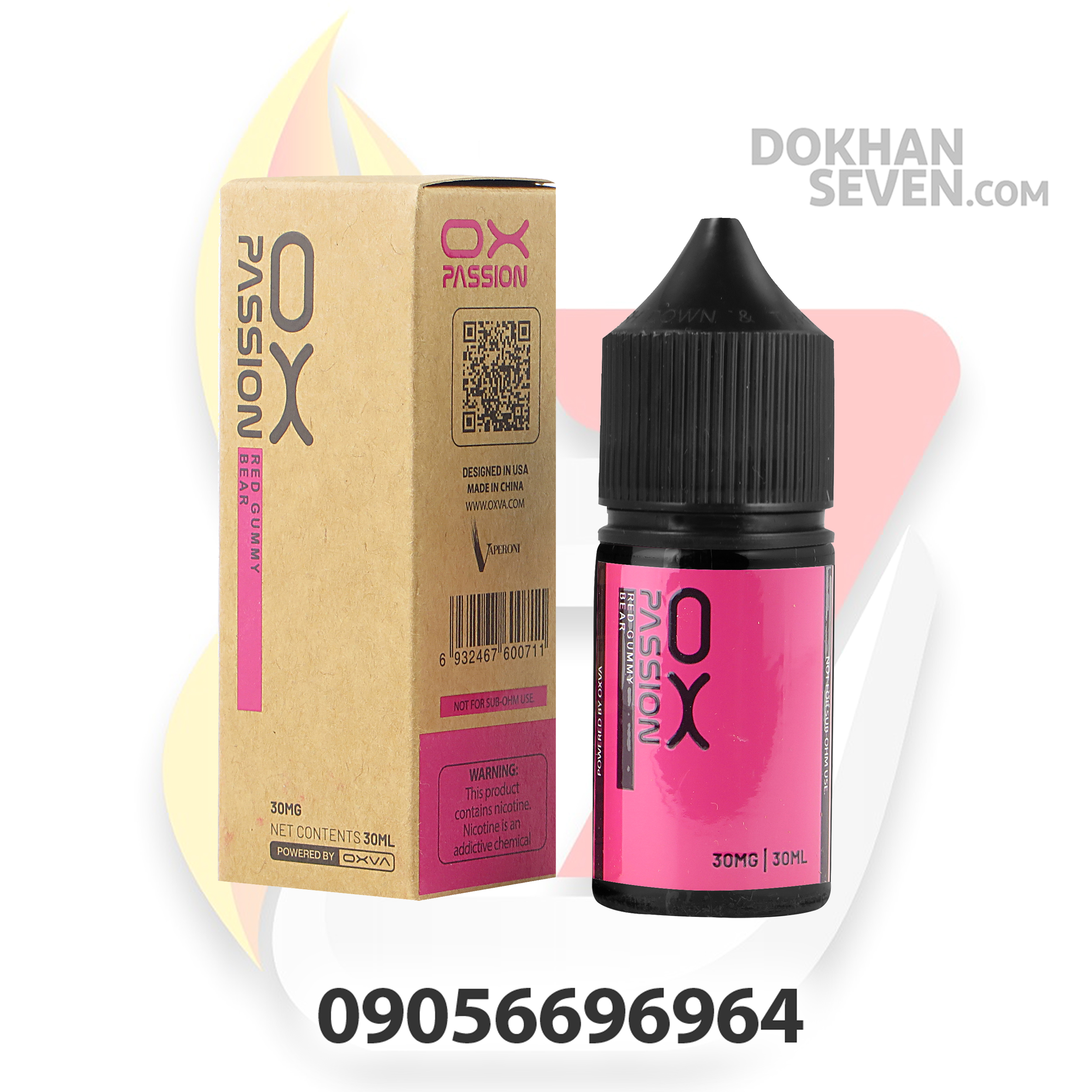 سالت اکسوا پشن پاستیل خرسی توتفرنگی | OXVA PASSION RED GUMMY BEAR SALT