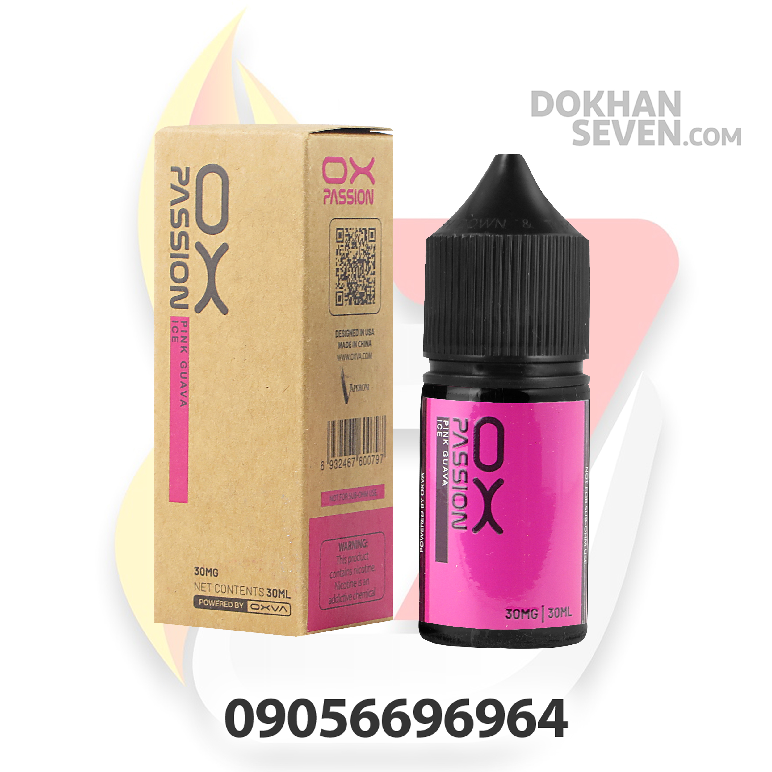 سالت اکسوا پشن گوآوا یخ  | OXVA PASSION PINK GUAVA ICE SALT
