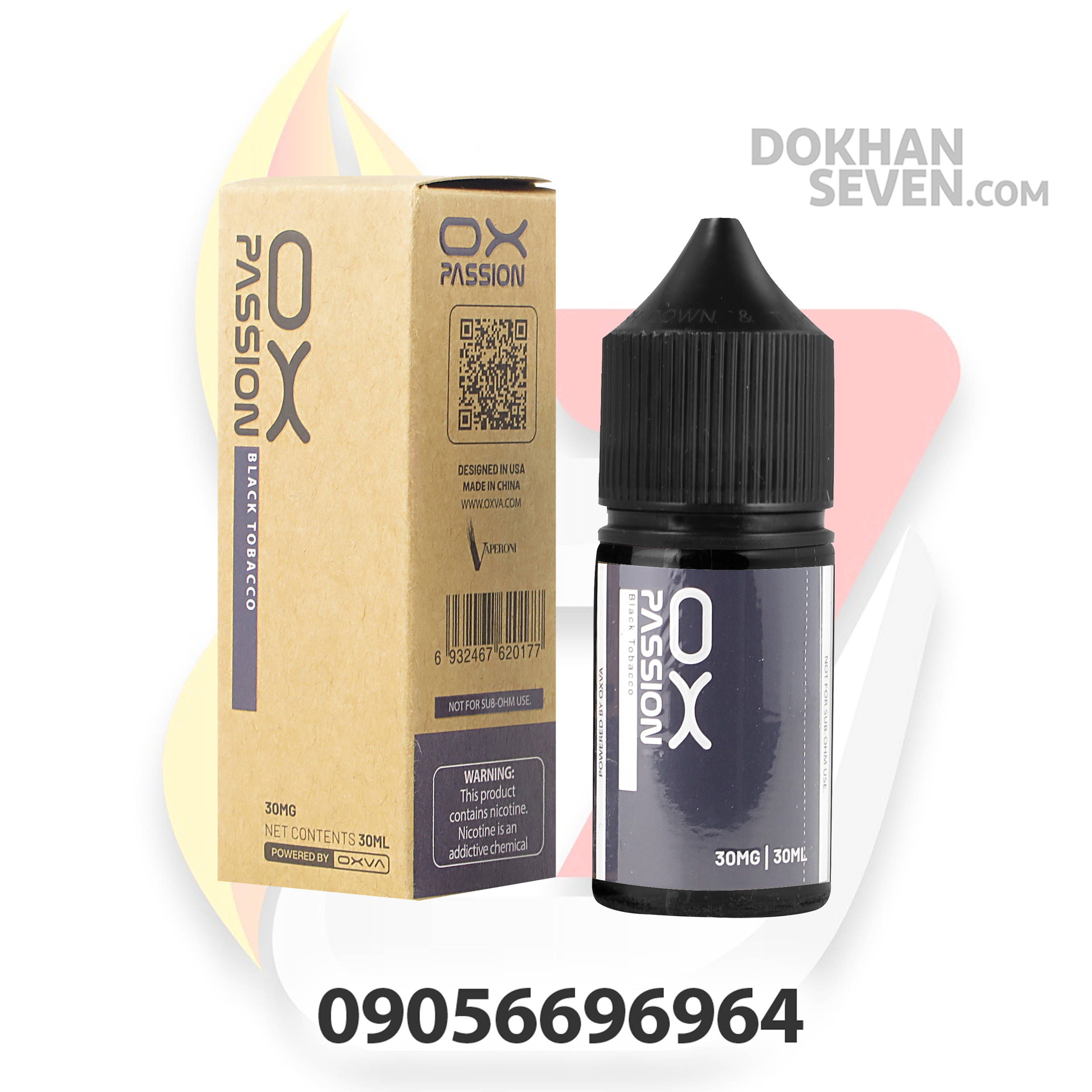 سالت اکسوا پشن تنباکو خشک | OXVA PASSION BLACK TOBACCO SALT