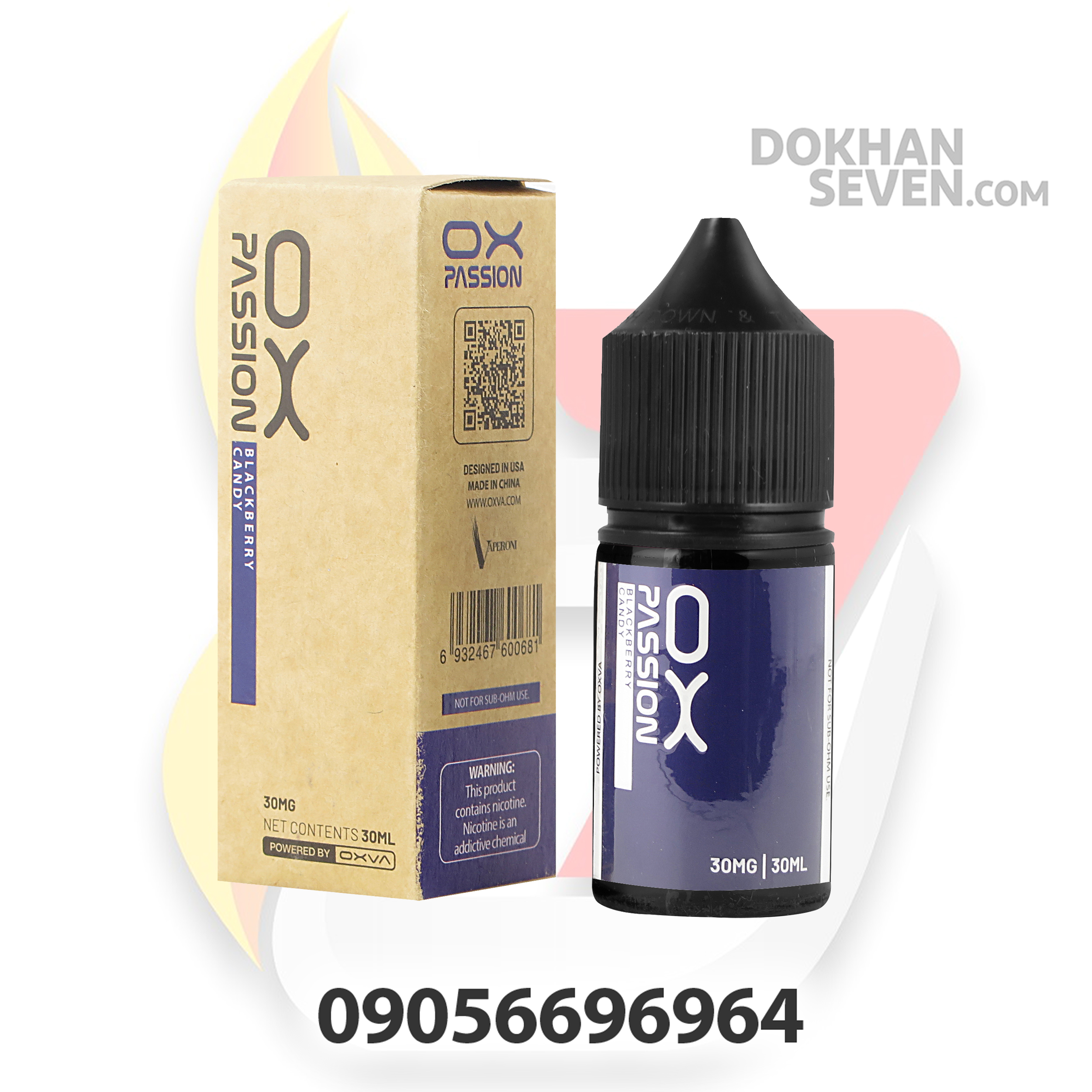 سالت اکسوا پشن آبنبات شاتوت | OXVA PASSION BLACKBERRY CANDY SALT