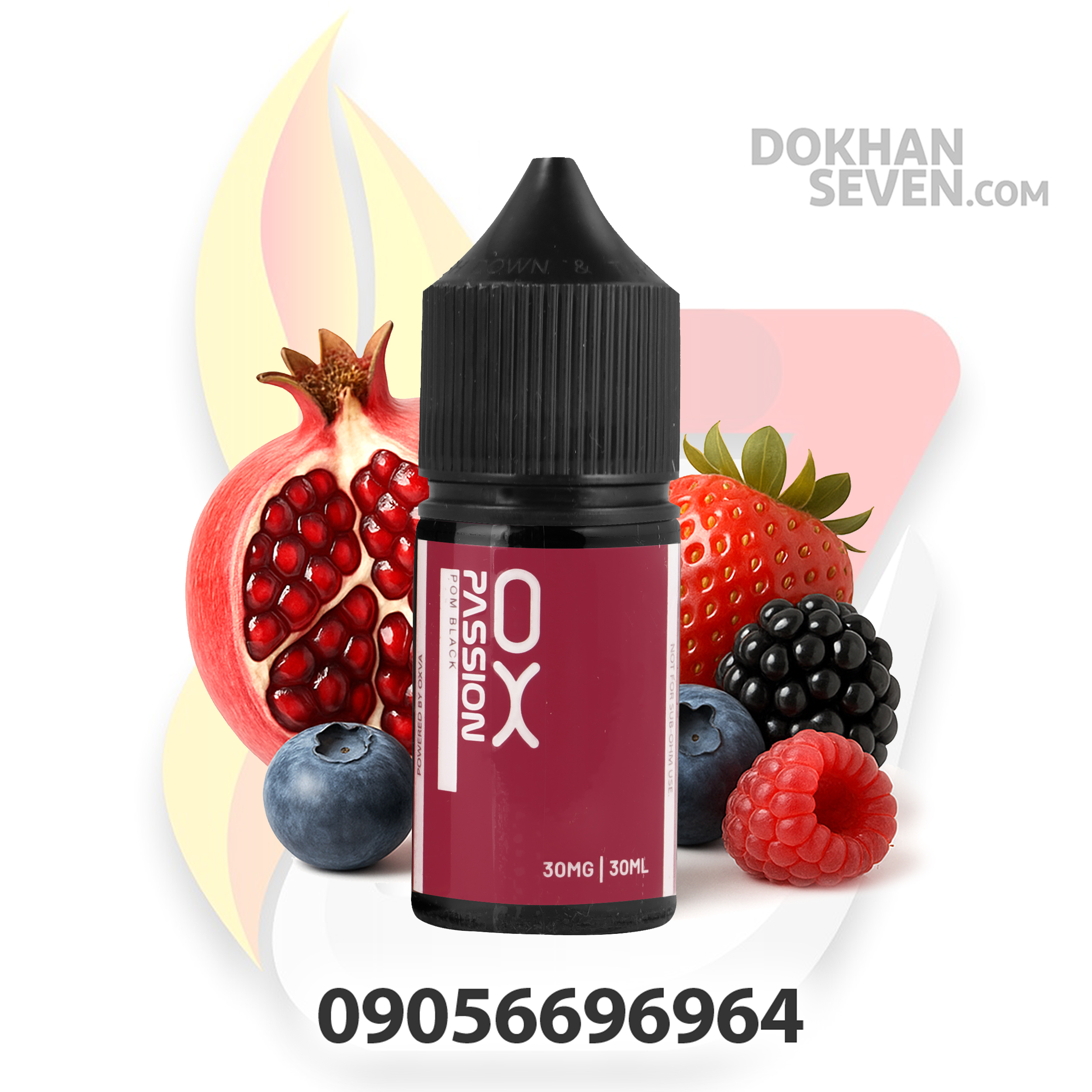 سالت اکسوا انار شاتوت | OXVA PASSION POM BLACK SALT