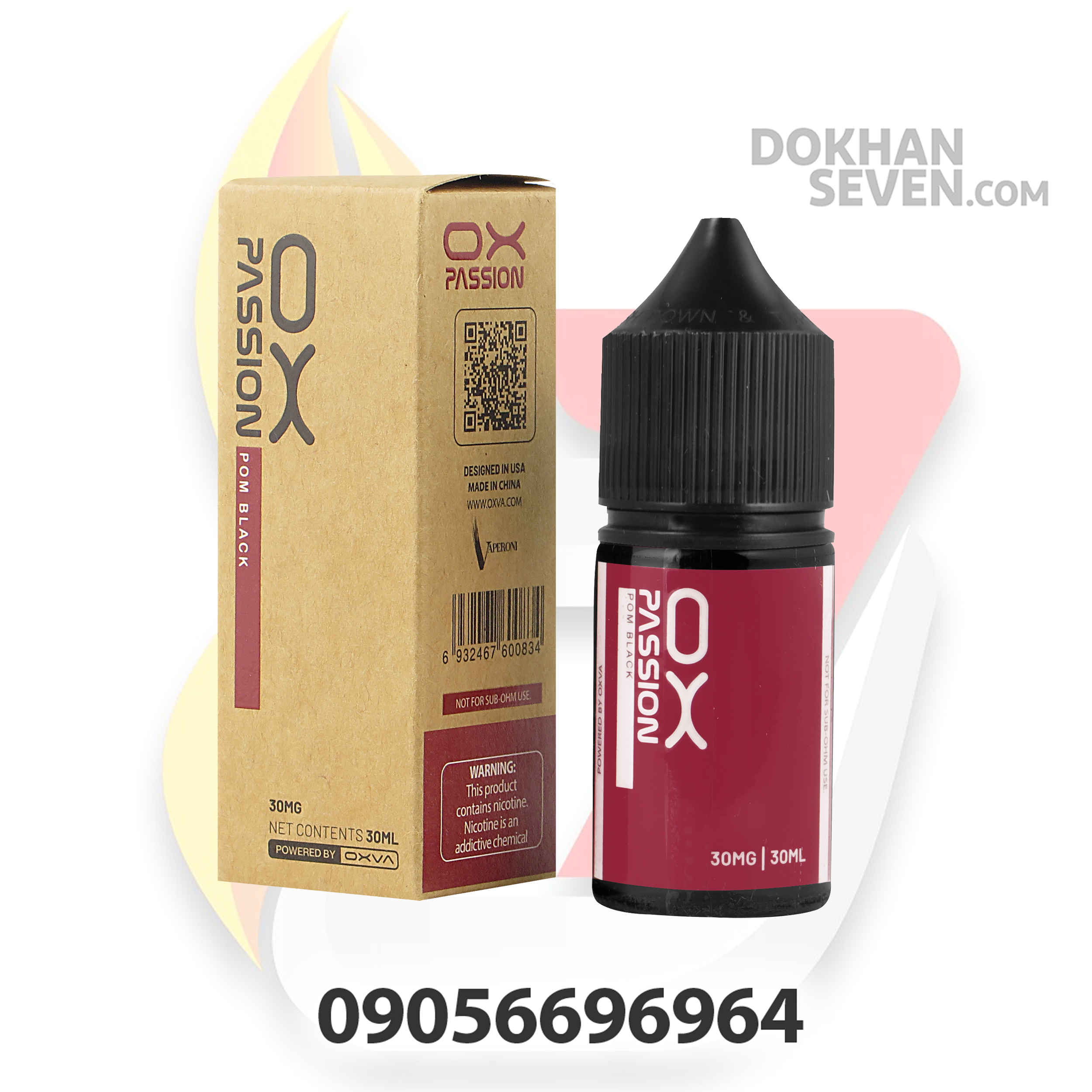 سالت اکسوا انار شاتوت | OXVA PASSION POM BLACK SALT