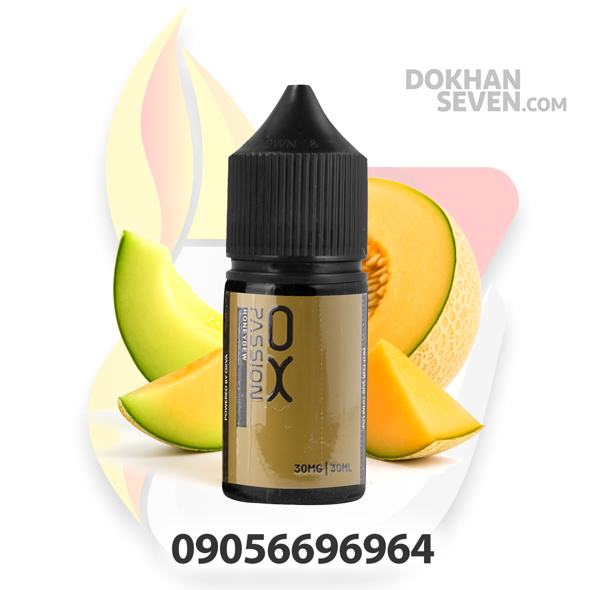 سالت اکسوا پشن طالبی | OXVA PASSION HONEYDEW SALT 