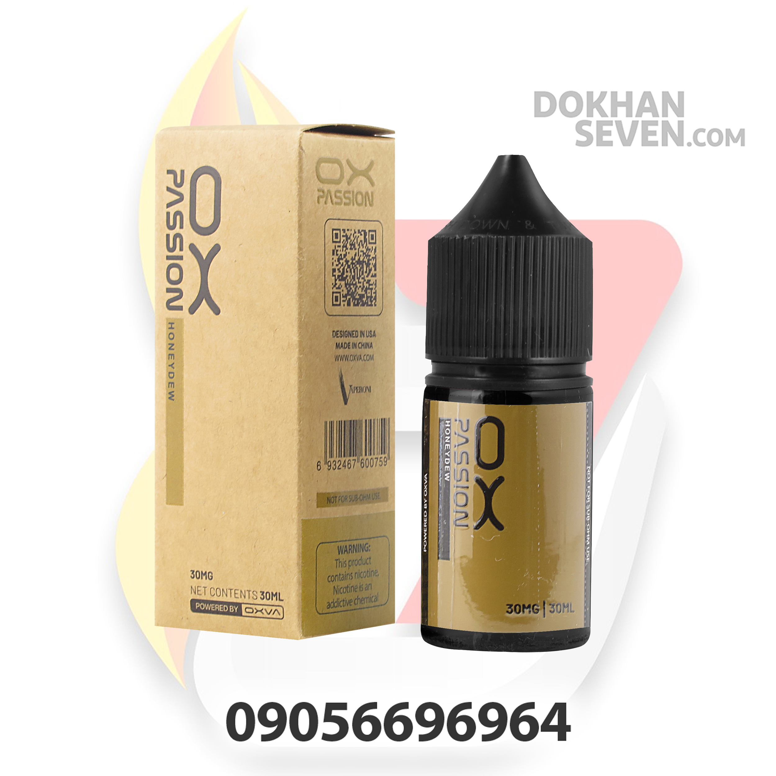 سالت اکسوا پشن طالبی | OXVA PASSION HONEYDEW SALT 