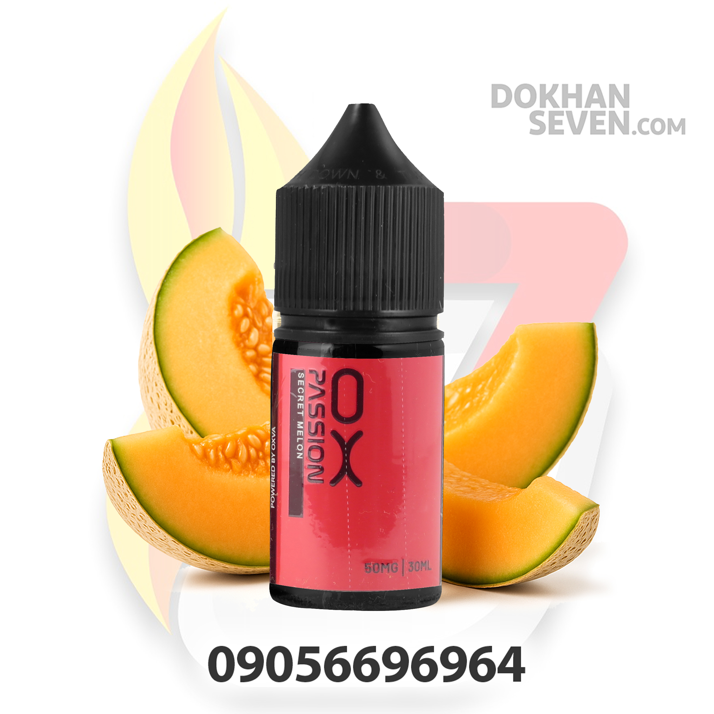 سالت اکسوا پشن ملون | OXVA PASSION SECRET MELON SALT