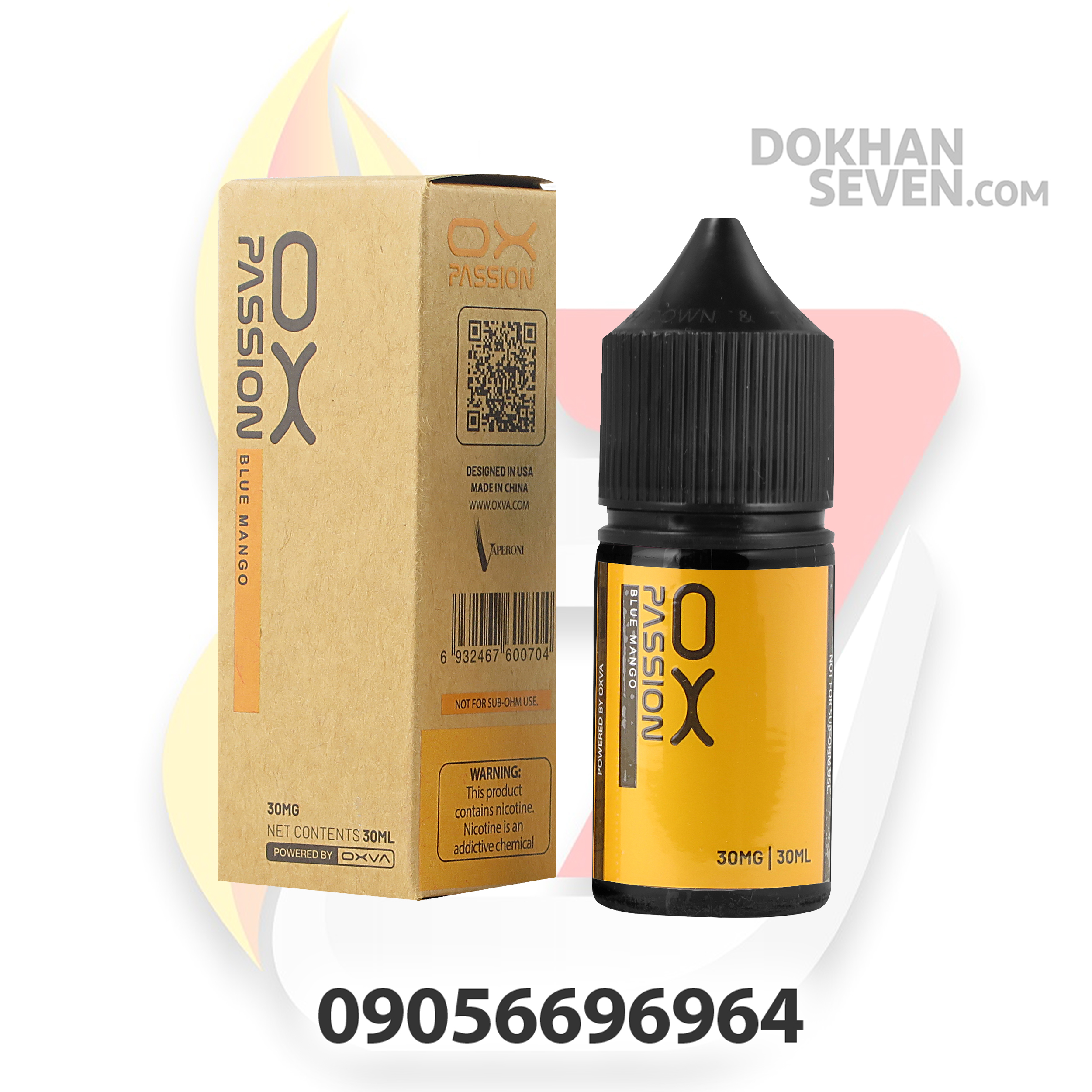 سالت اکسوا پشن بلوبری انبه | OXVA PASSION BLUE MANGO SALT