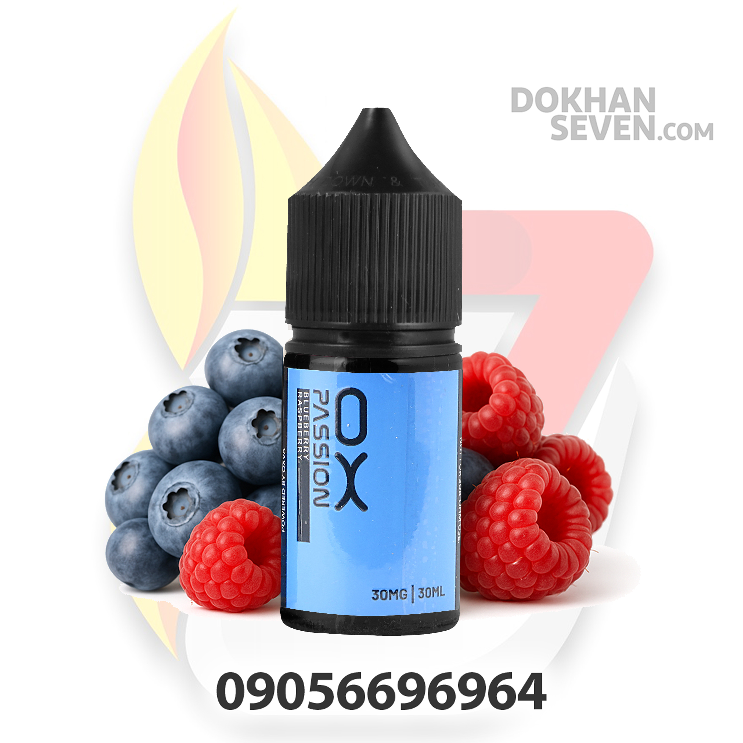 سالت اکسوا پشن بلوبری تمشک | OXVA PASSION BLUEBERRY RASPBERRY SALT