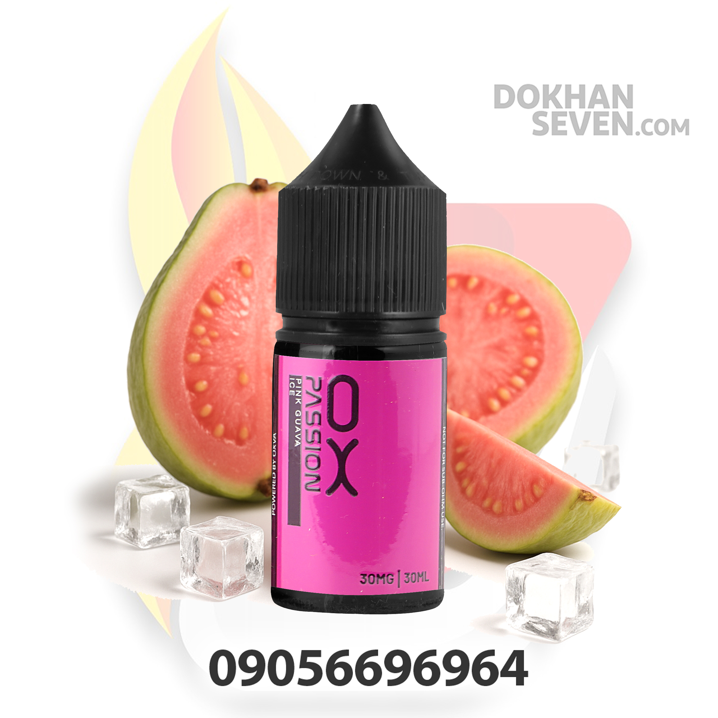 سالت اکسوا پشن گوآوا یخ  | OXVA PASSION PINK GUAVA ICE SALT