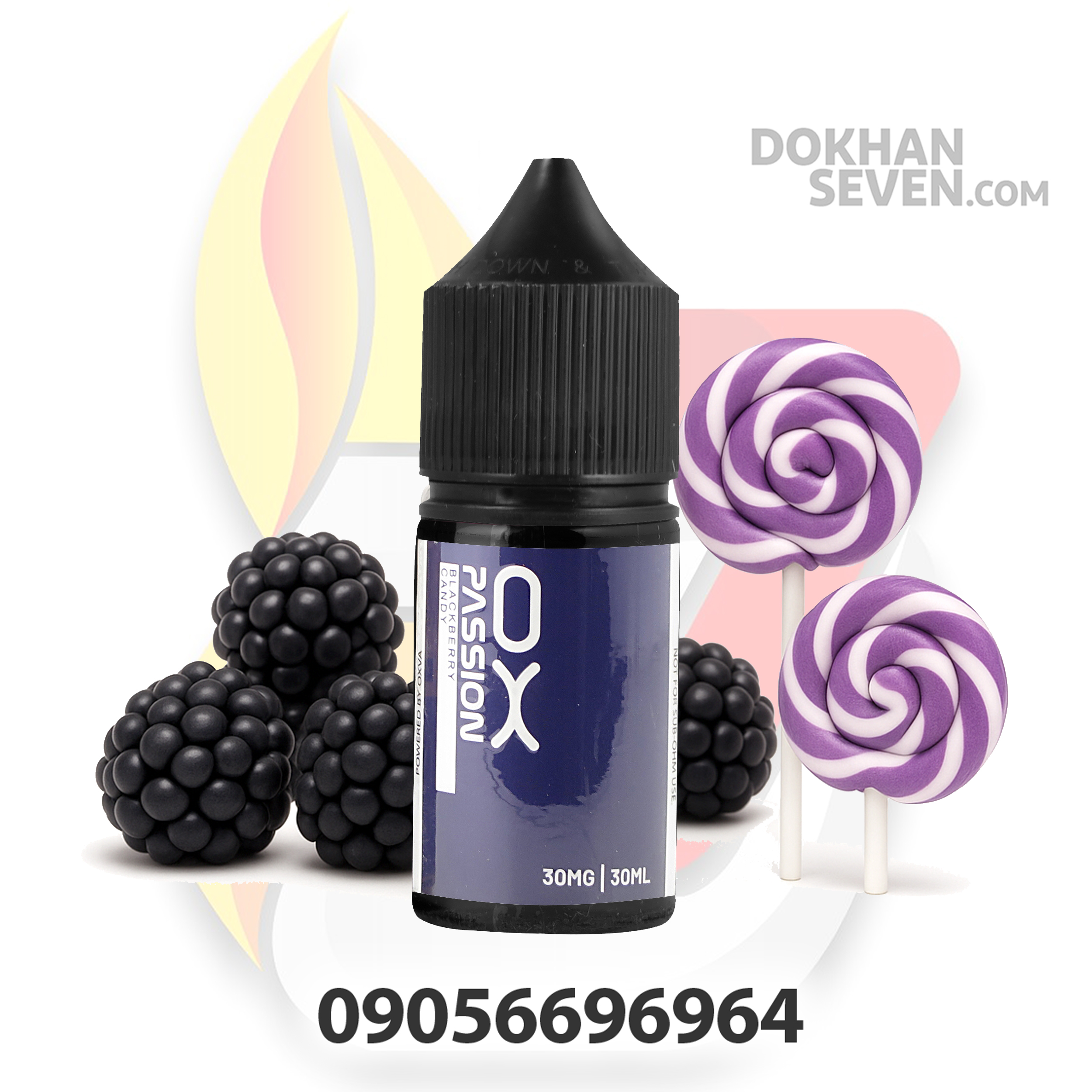 سالت اکسوا پشن آبنبات شاتوت | OXVA PASSION BLACKBERRY CANDY SALT