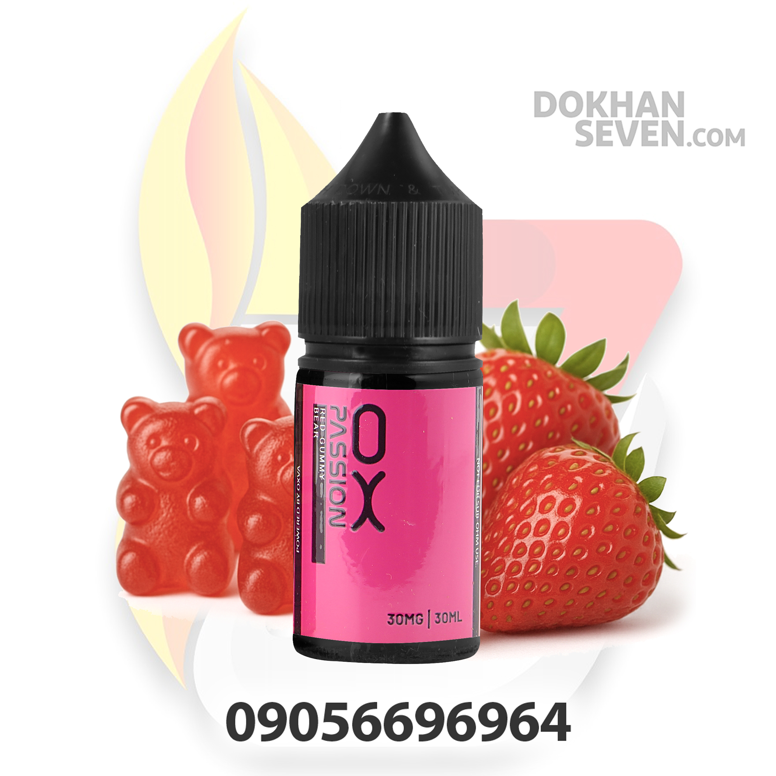 سالت اکسوا پشن پاستیل خرسی توتفرنگی | OXVA PASSION RED GUMMY BEAR SALT