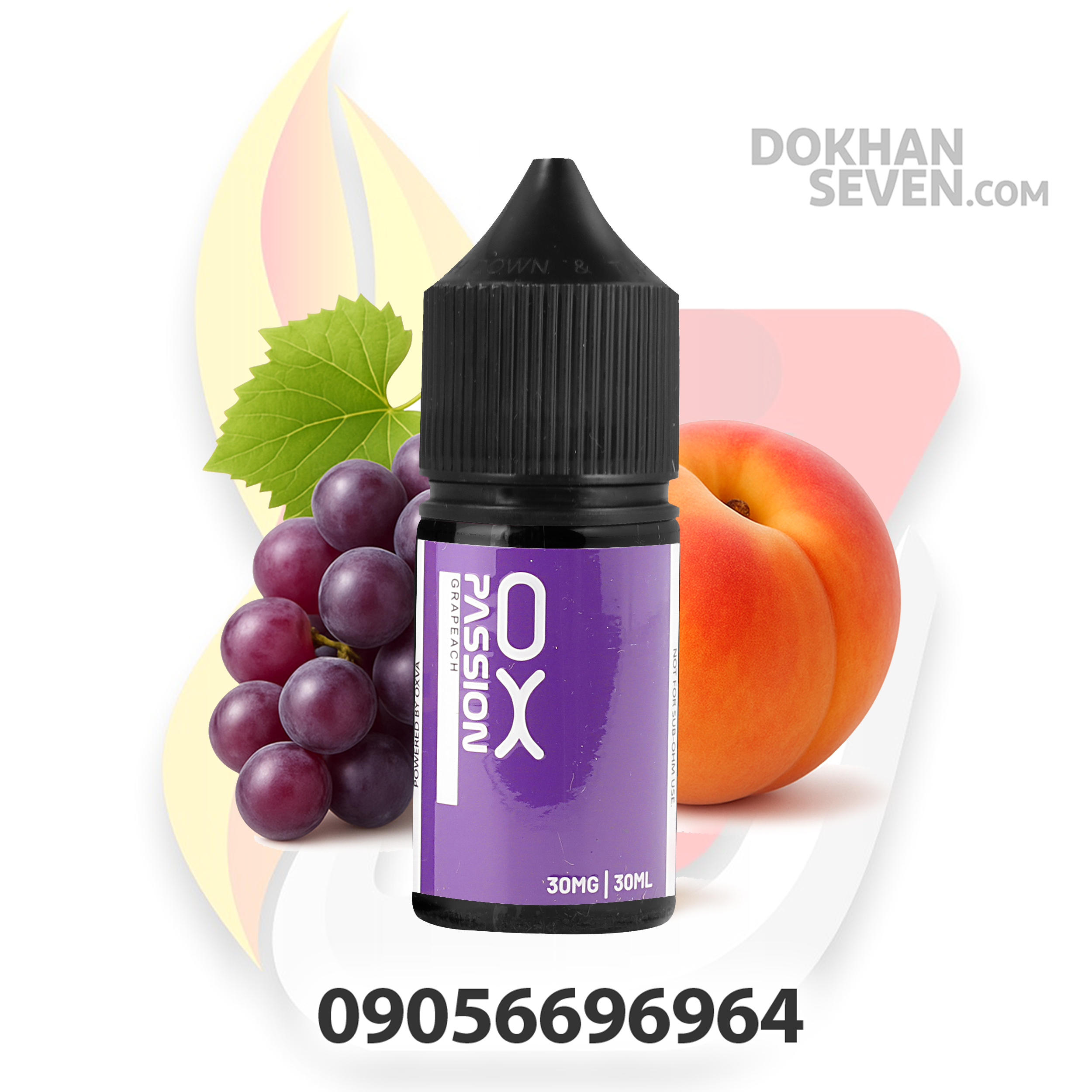 سالت اکسوا پشن انگور هلو | OXVA PASSION GRAPEACH SALT