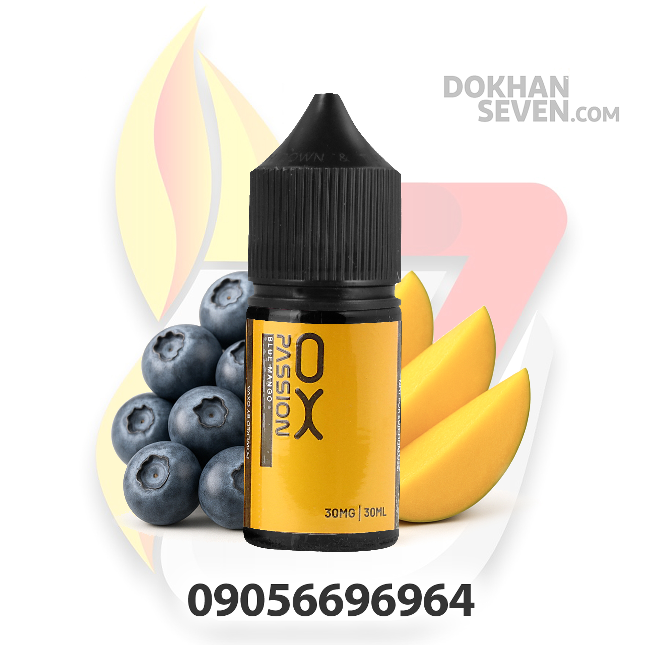 سالت اکسوا پشن بلوبری انبه | OXVA PASSION BLUE MANGO SALT