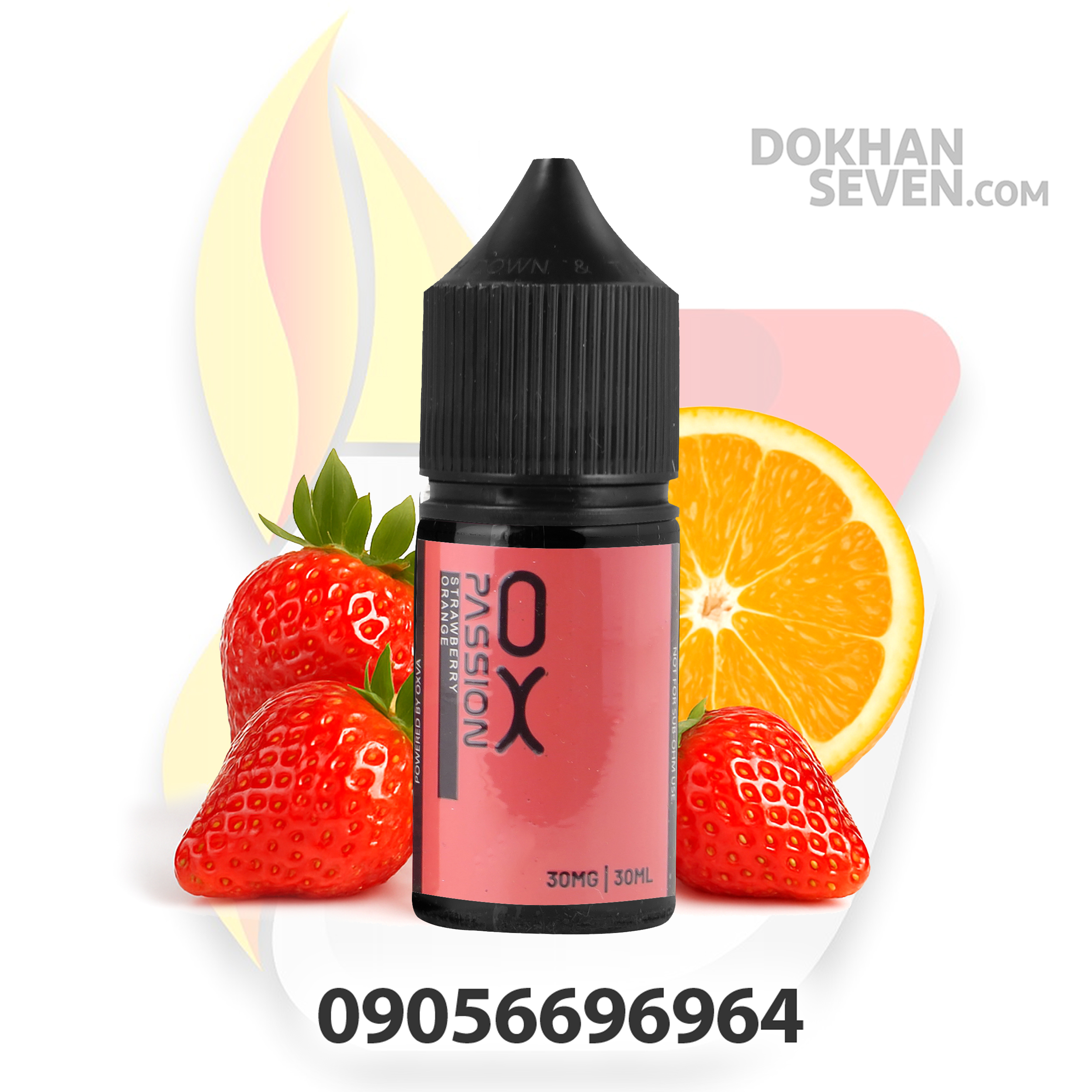 سالت اکسوا پشن توتفرنگی پرتقال | OXVA PASSION STRAWBERRY ORANGE SALT 