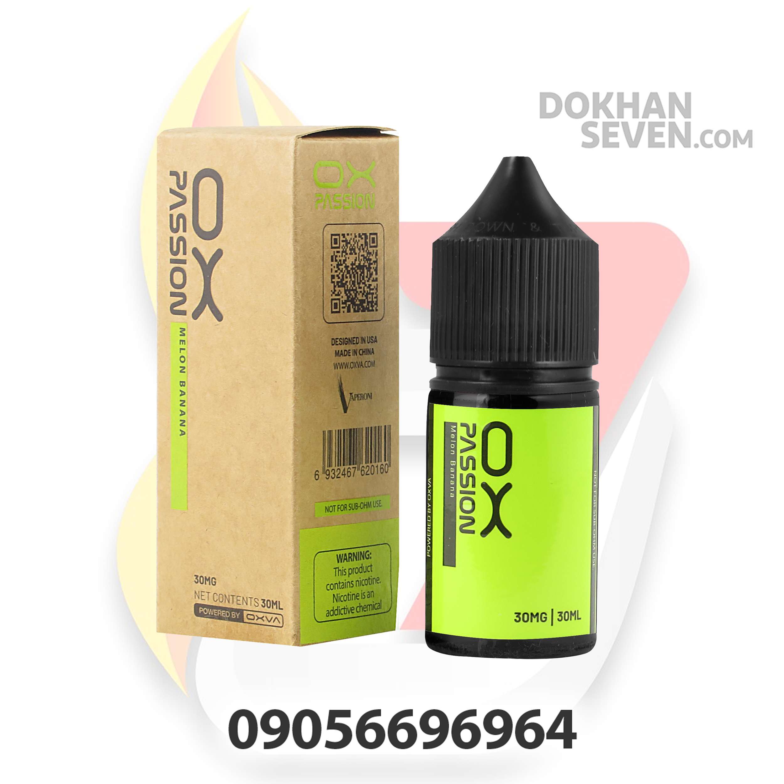 سالت اکسوا پشن موز طالبی | OXVA PASSION MELON BANANA SALT 