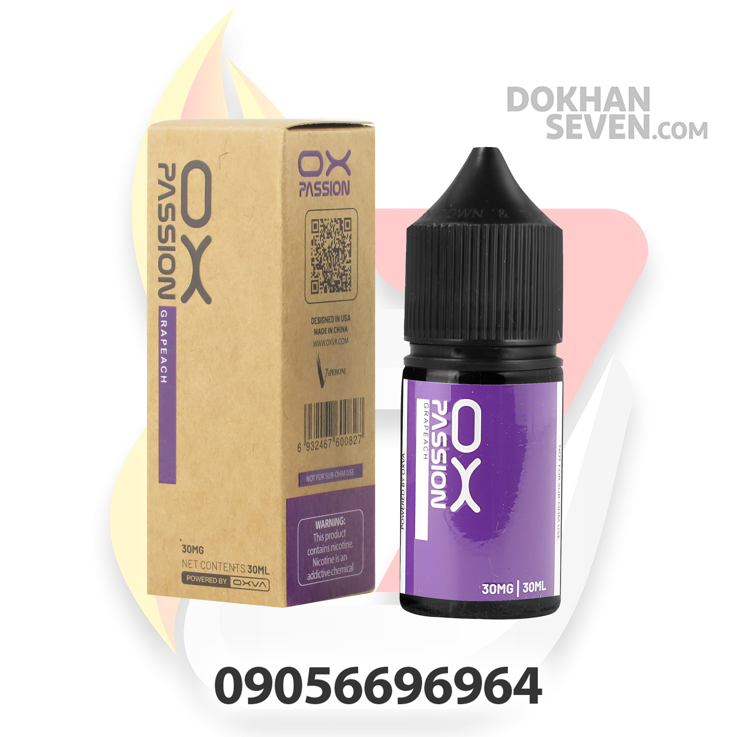سالت اکسوا پشن انگور هلو | OXVA PASSION GRAPEACH SALT