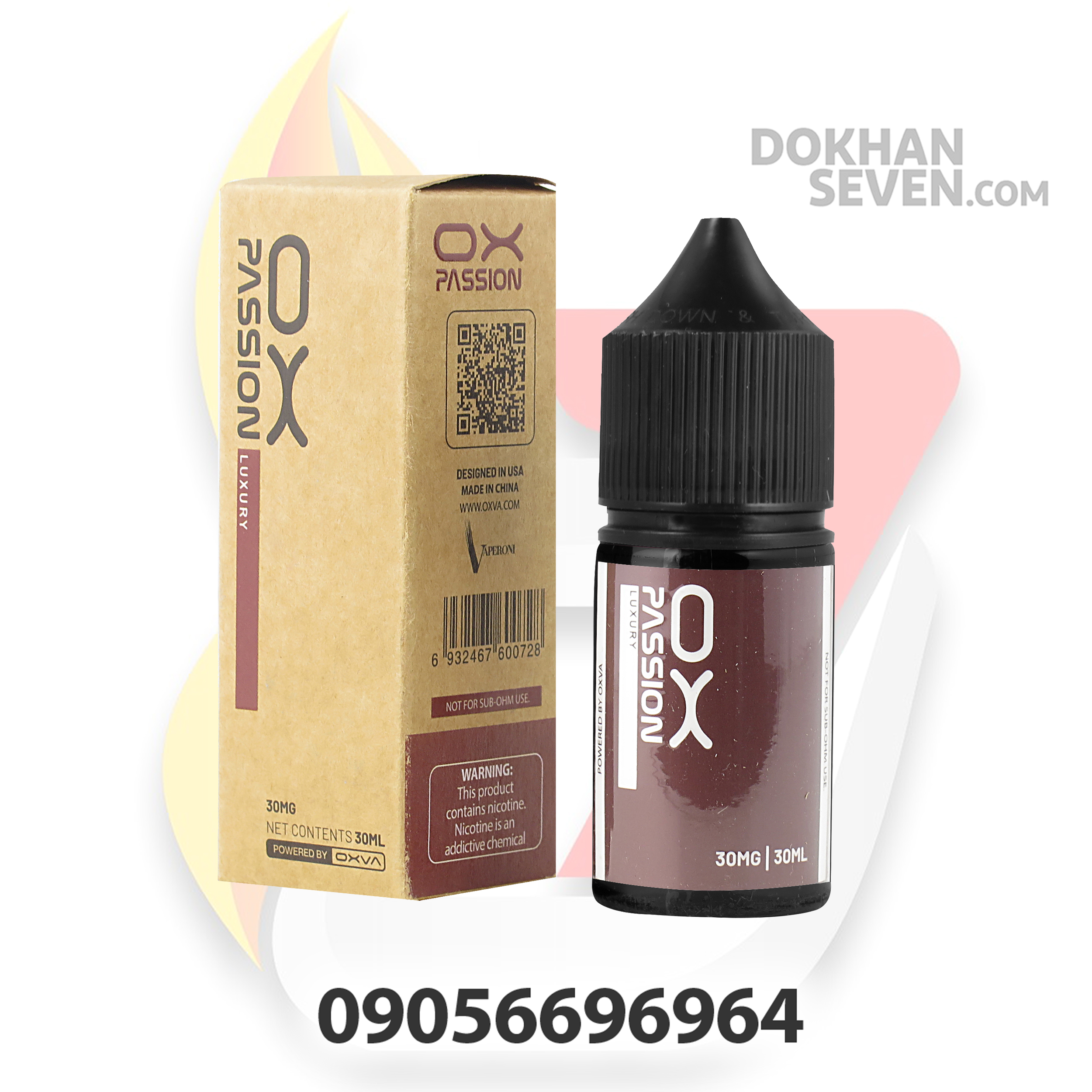 سالت اکسوا پشن تنباکو آجیل | OXVA PASSION LUXURY SALT