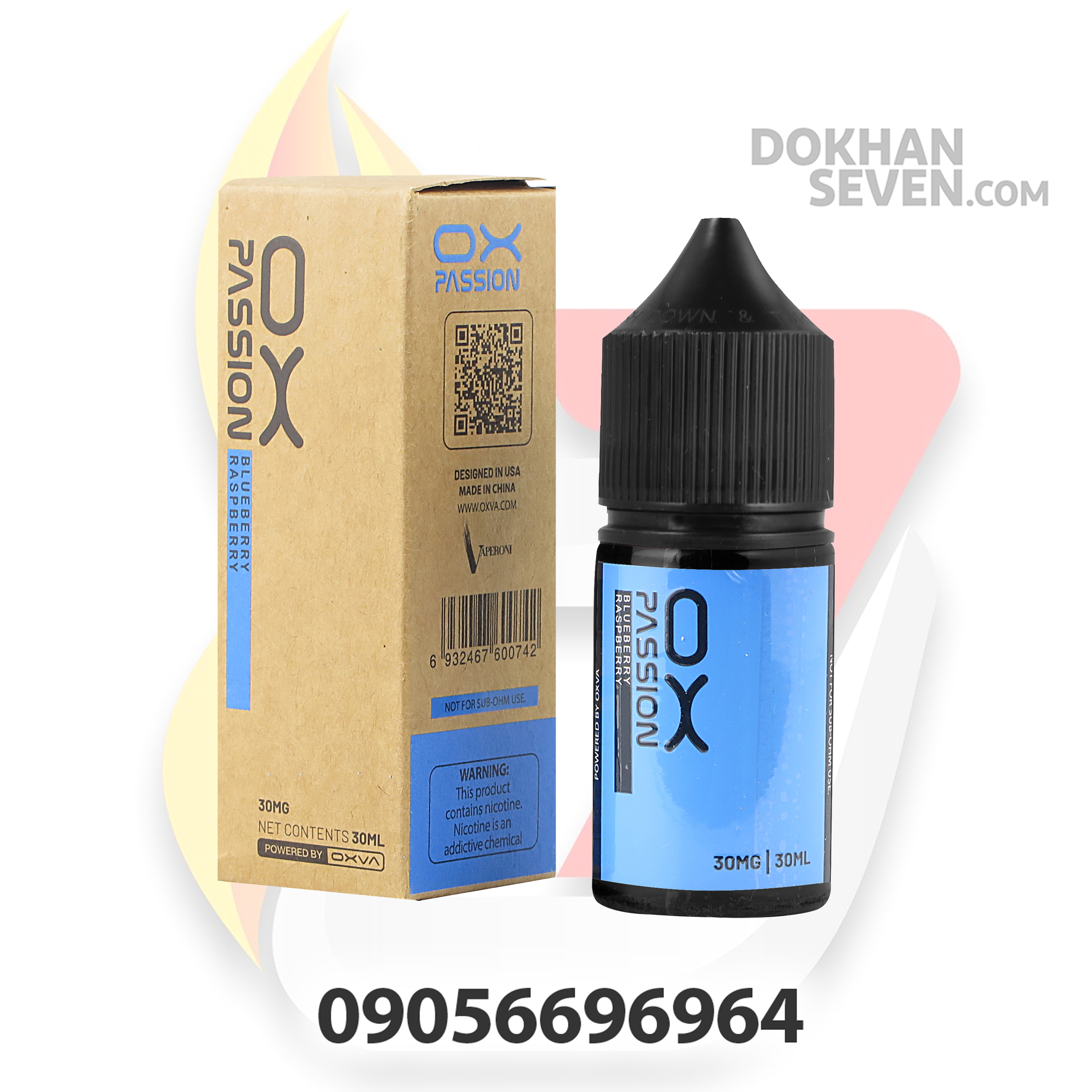 سالت اکسوا پشن بلوبری تمشک | OXVA PASSION BLUEBERRY RASPBERRY SALT