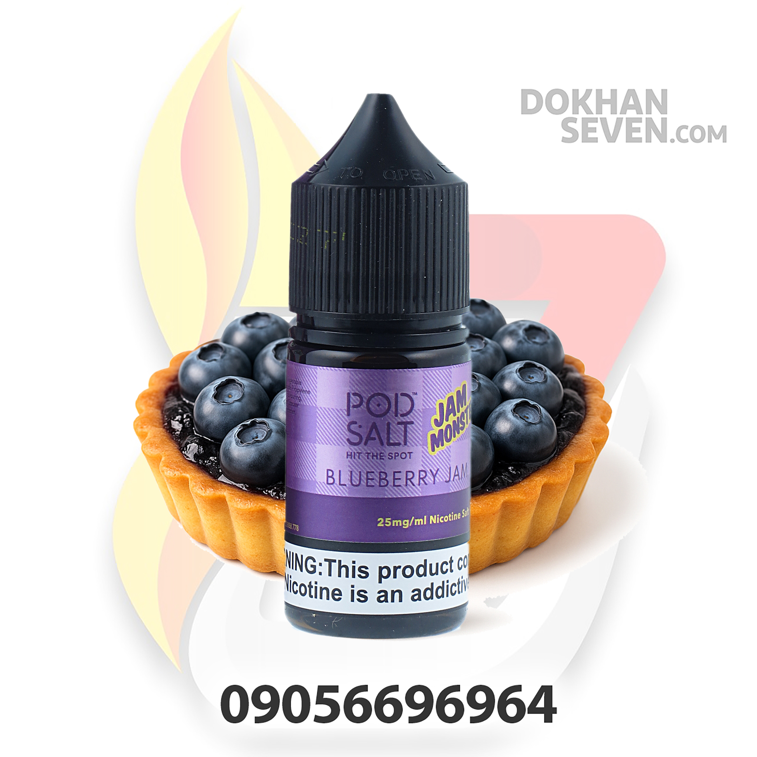 سالت پاد سالت مربای بلوبری | POD SALT BLUEBERRY JAM TART SALT