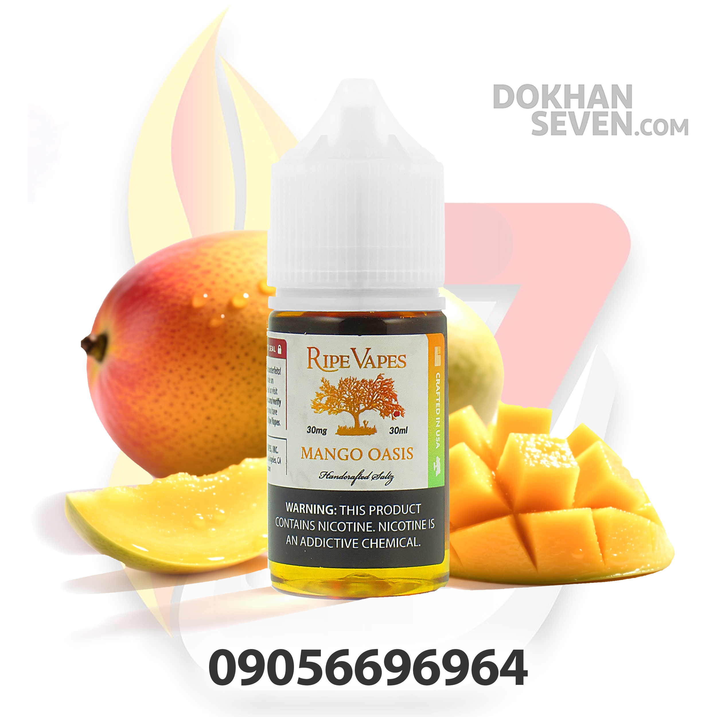 سالت رایپ ویپز انبه استوایی | RIPE VAPES MANGO OASIS SALT