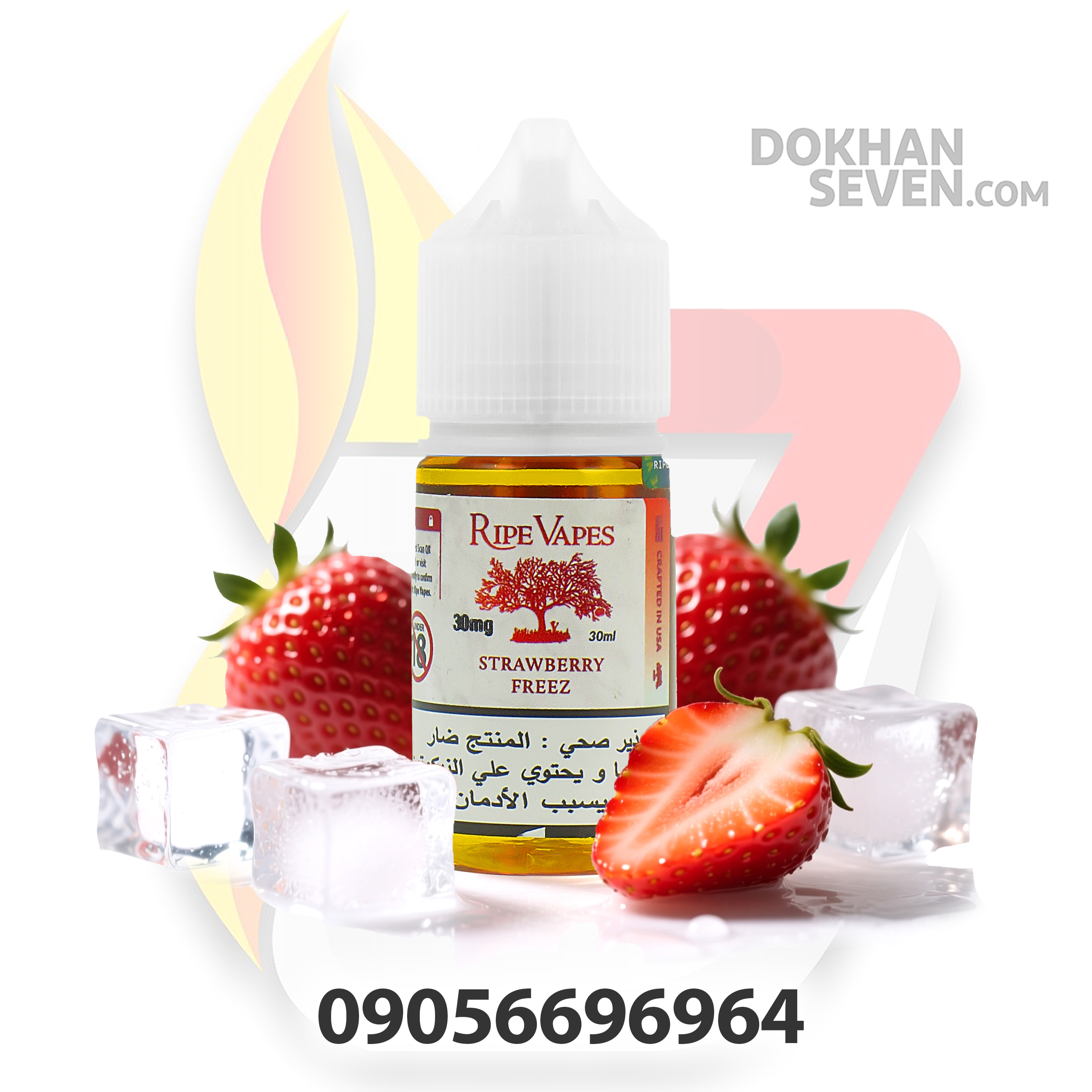 سالت رایپ ویپ توت فرنگی یخ | RIPE VAPES STRAWBERRY FREEZ SALT