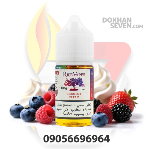 سالت رایپ ویپ توت خامه | RIPE VAPES BERRIES and CREAM SALT