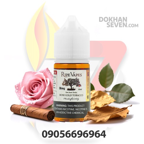 سالت نیکوتین رایپ ویپ سن خوان رز گلد (سیگار برگ خامه) | RIPE VAPES SAN JUAN SERIES ROSE GOLD TOBACCO SALT JUICE