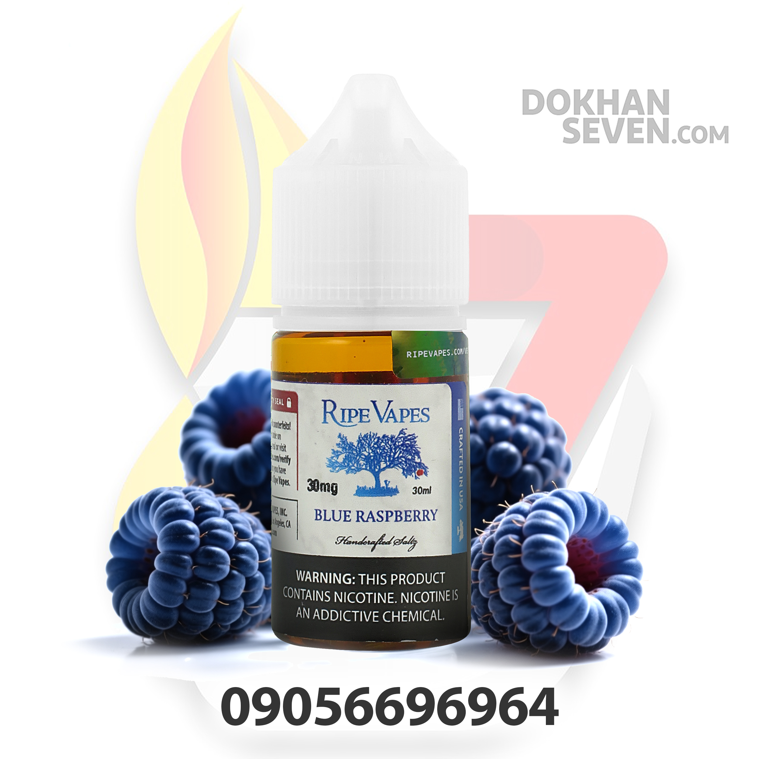سالت نیکوتین رایپ ویپ تمشک آبی | RIPE VAPES BLUE RASPBERRY SALT JUICE