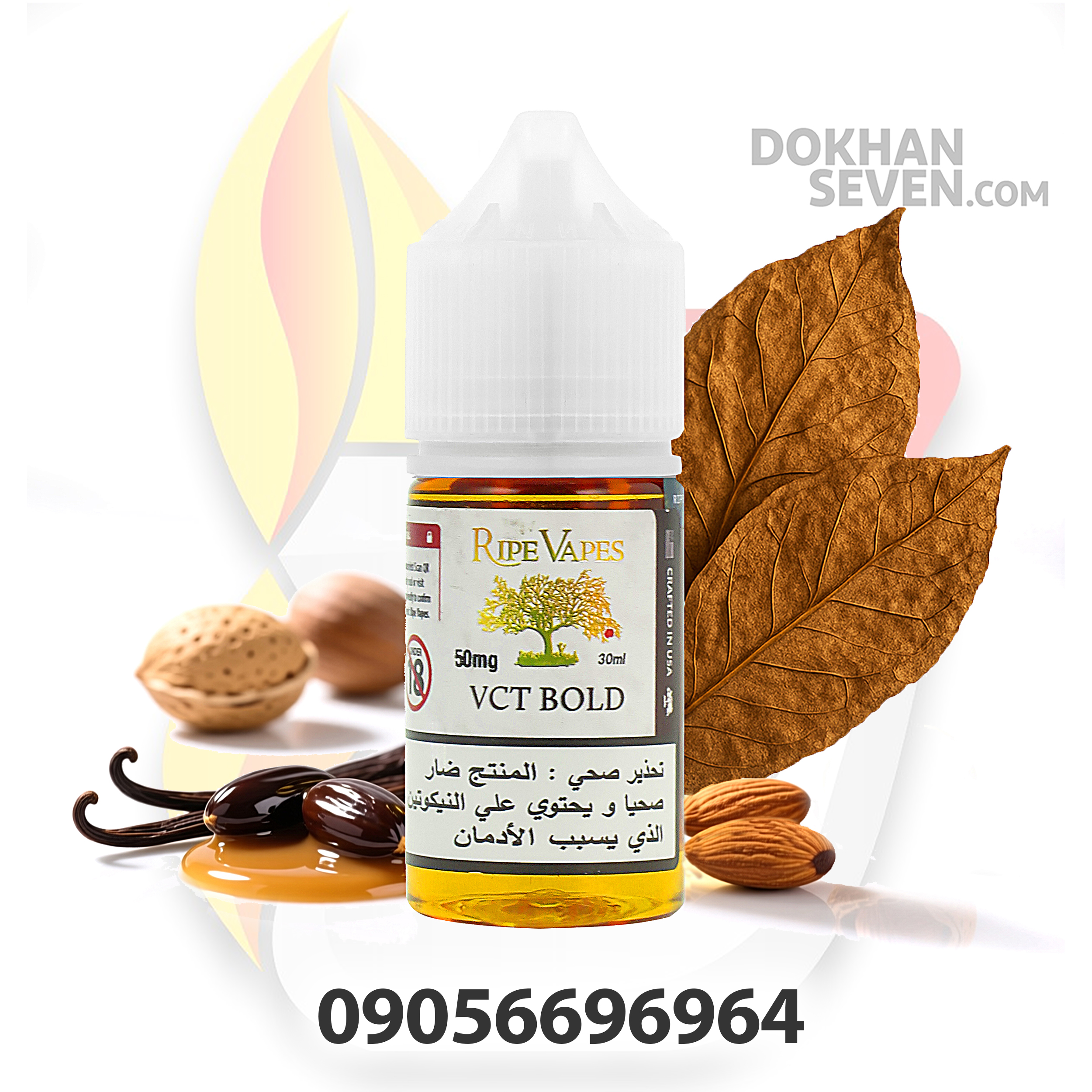 سالت رایپ ویپ تنباکو بادام | RIPE VAPES VCT BOLD SALT