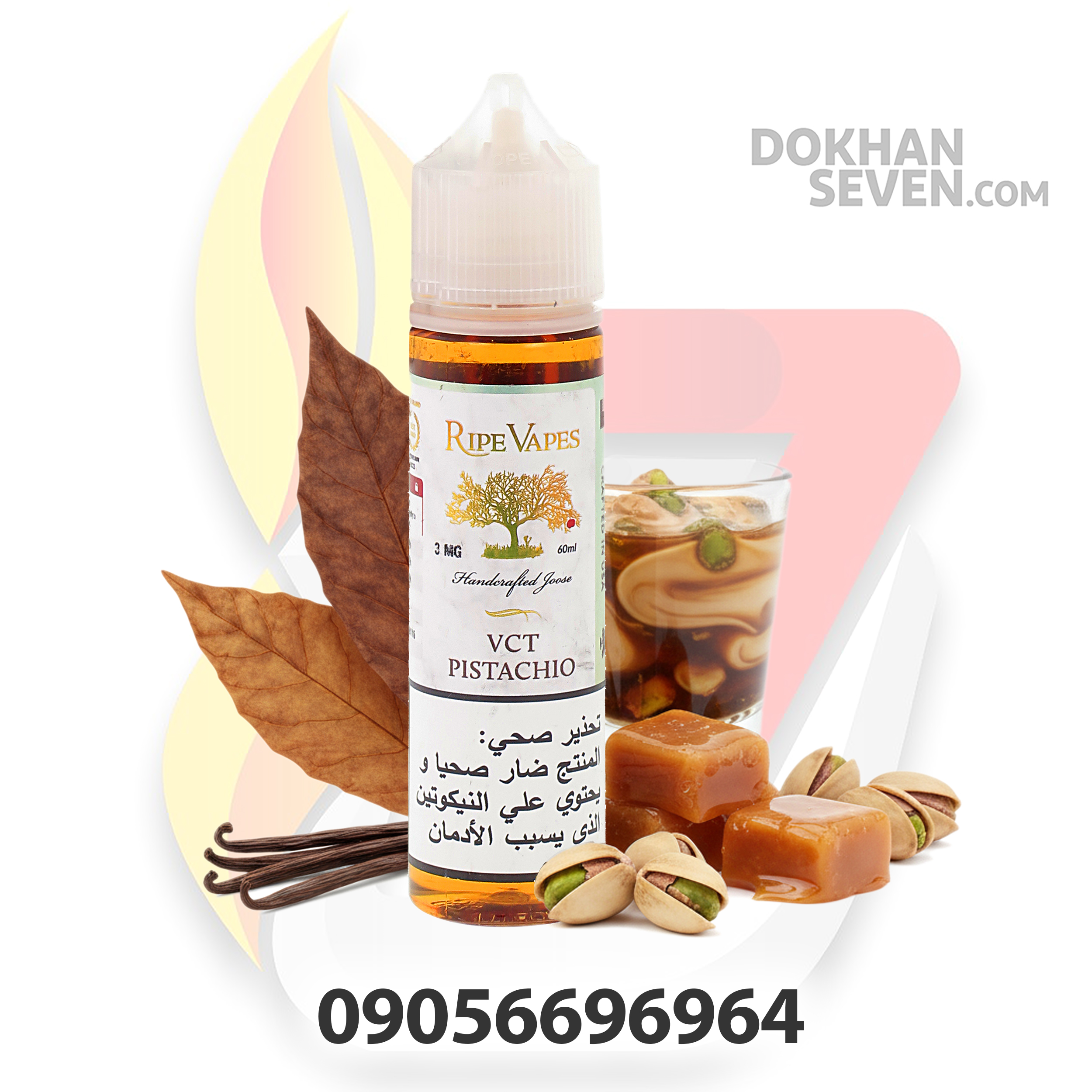 ایجوس رایپ ویپ تنباکو پسته | RIPE VAPES VCT PISTACHIO Juice	