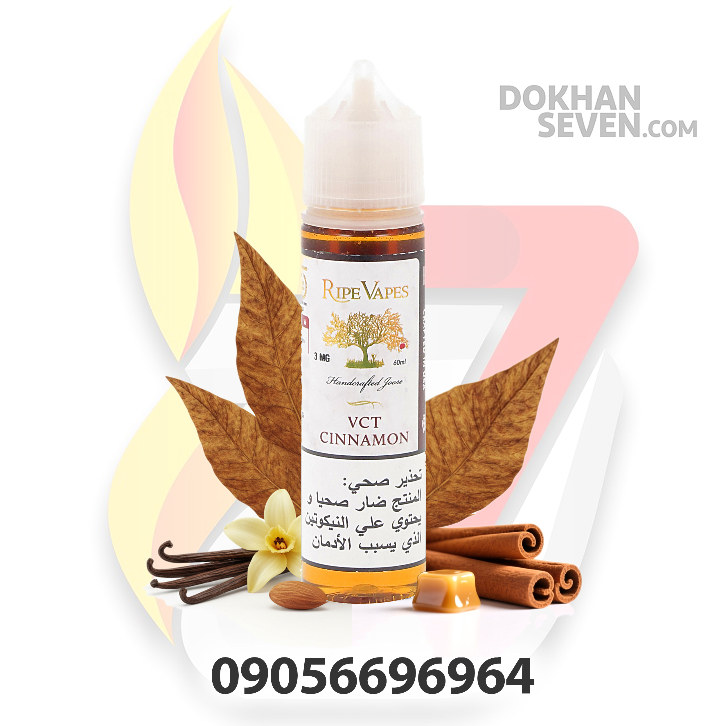 ایجوس رایپ ویپ تنباکو دارچین | RIPE VAPES VCT CINNAMON Juice