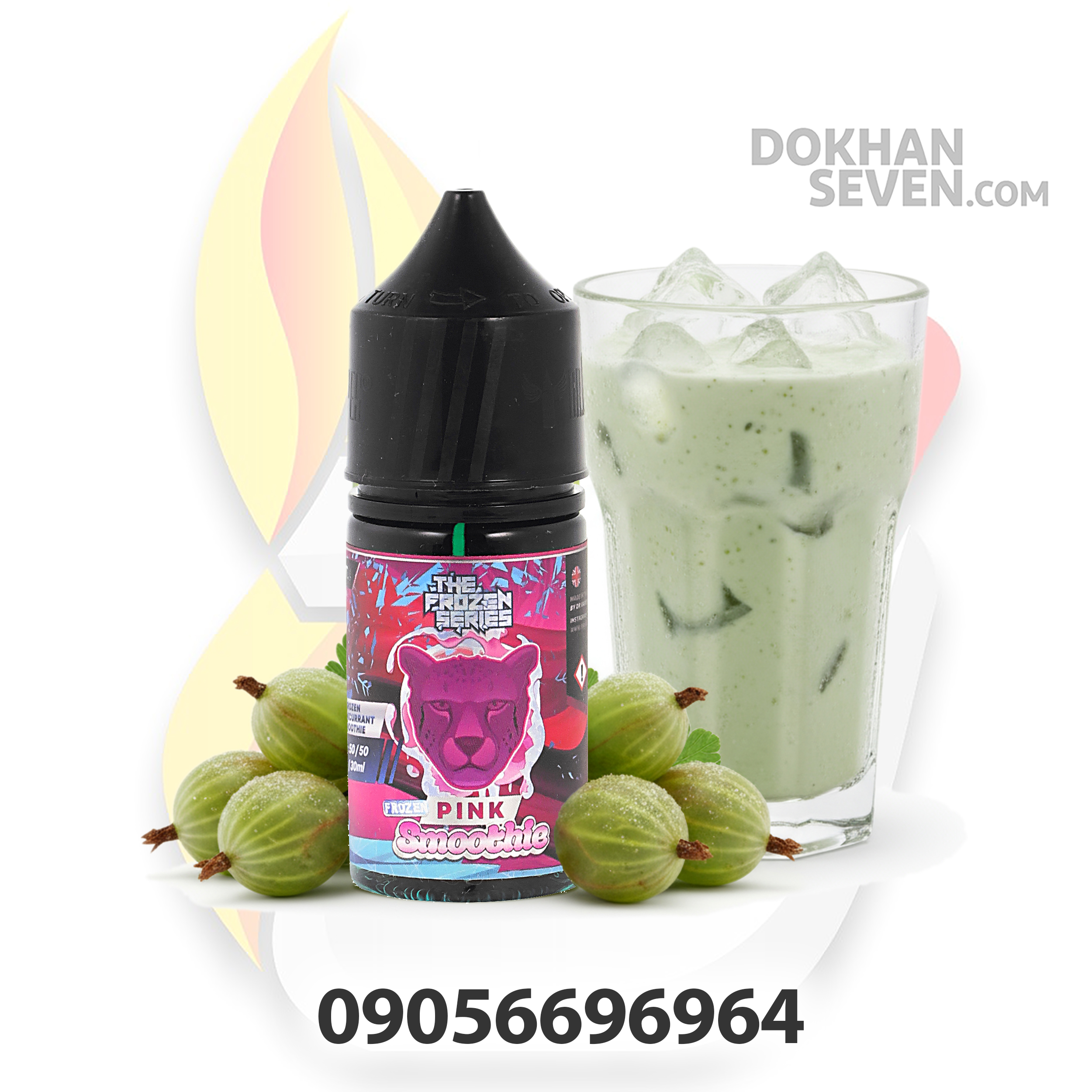 سالت دکتر ویپ پشمک خامه یخ | DR-VAPES PINK SMOOTHIE FROZEN SALT JUICE