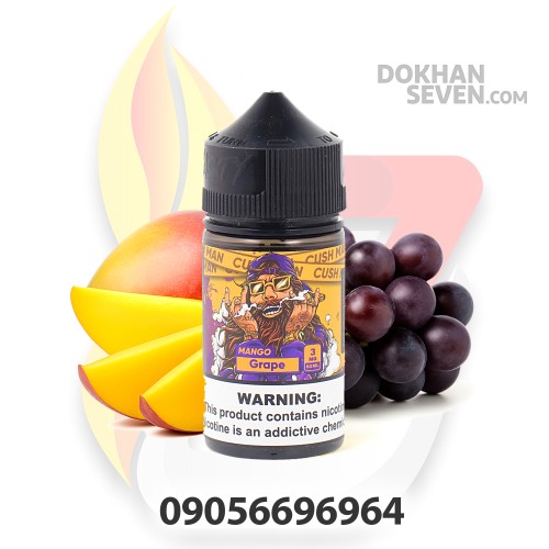 ایجوس نستی انبه انگور | NASTY CUSHMAN MANGO GRAPE