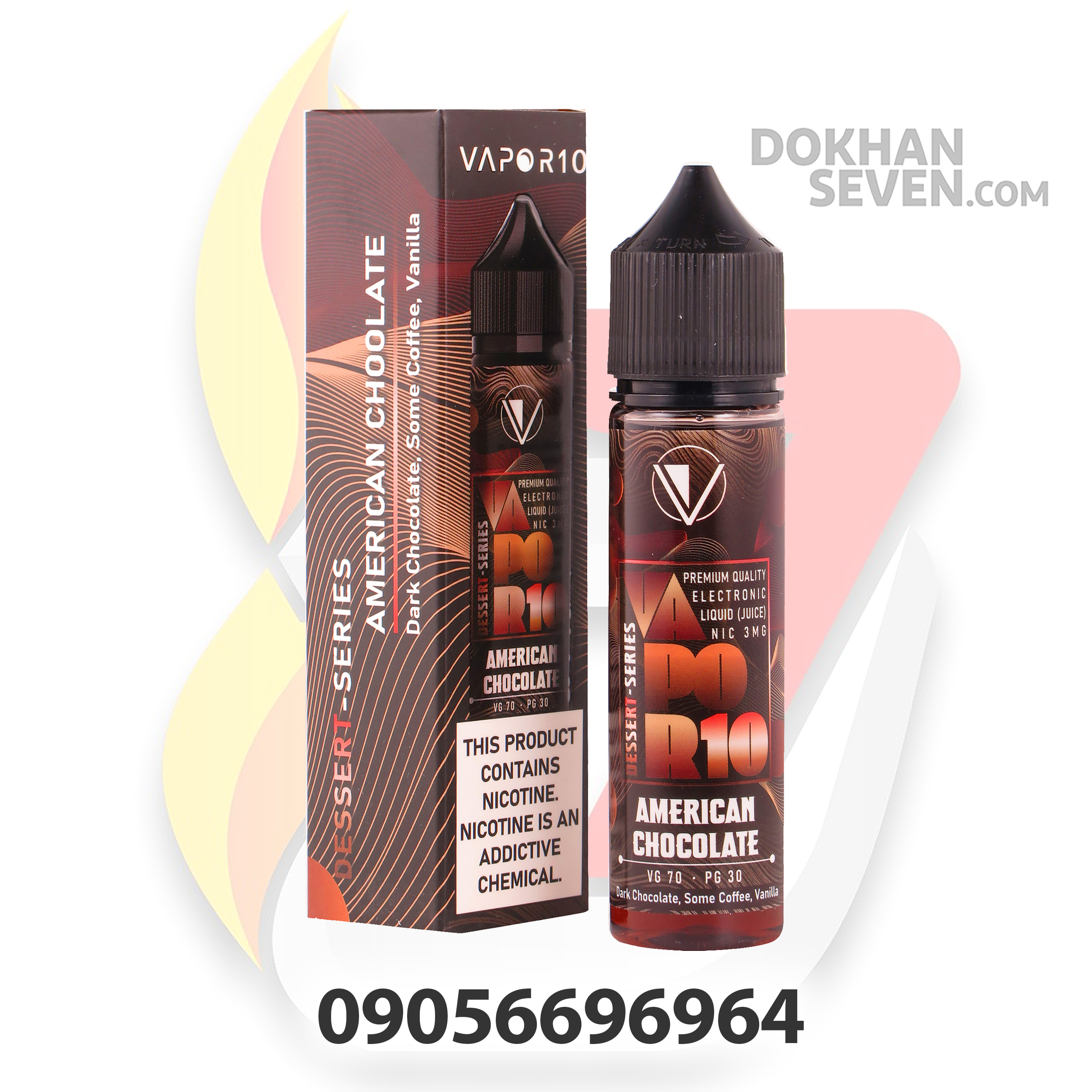 جویس ویپر10 شکلات آمریکایی | VAPOR10 DESSERT SERIES AMERICAN CHOCOLATE