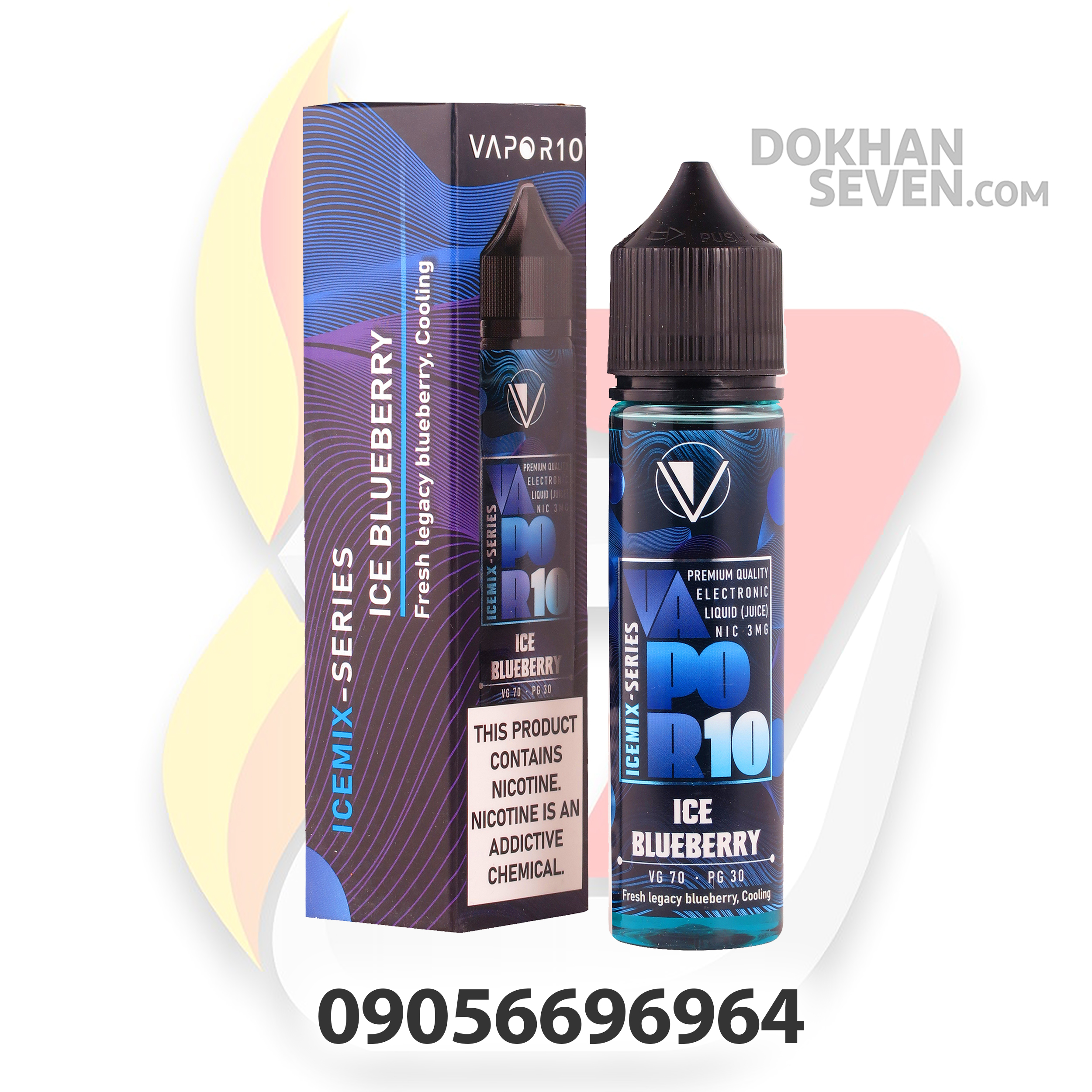جویس ویپر10 بلوبری یخ | VAPOR10 ICEMIX SERIES ICE BLUEBERRY